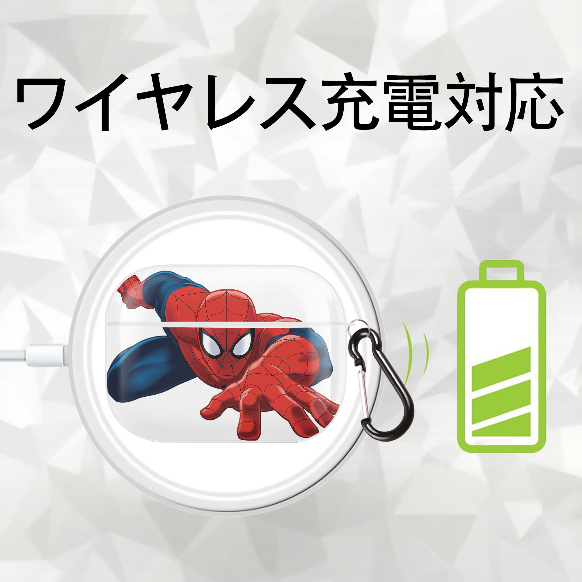 Spider Man スパイダーマン 【AirPods Pro用】ハードシェル保護ケース 耐衝撃・防指紋・カラビナ付き商品仕様