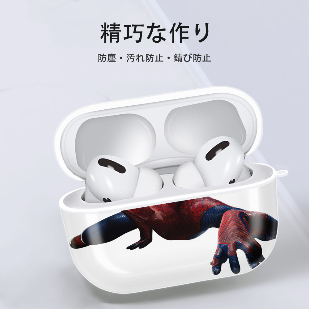 Spider Man スパイダーマン 【AirPods Pro用】ハードシェル保護ケース 耐衝撃・防指紋・カラビナ付き商品仕様