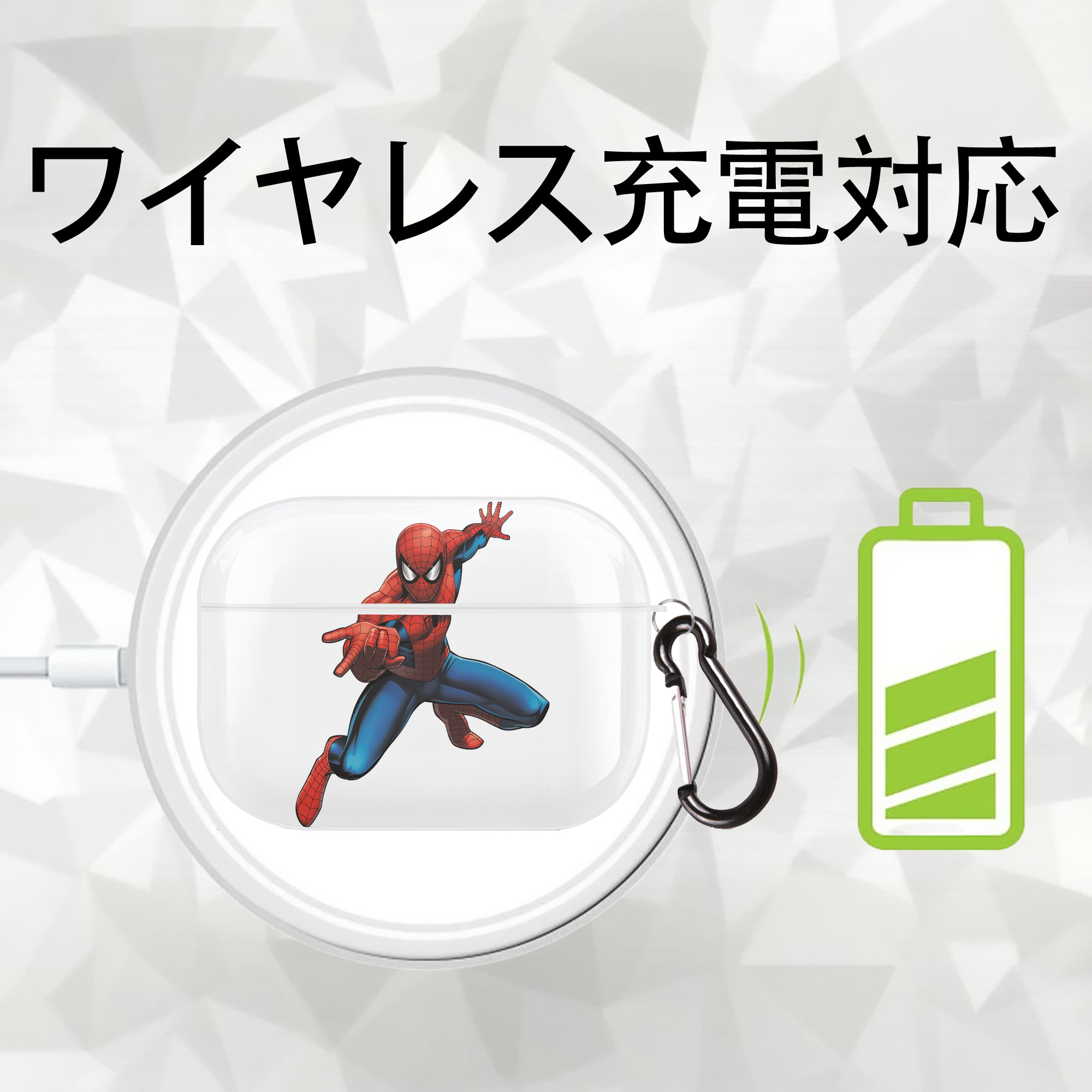 Spider Man スパイダーマン 【AirPods Pro用】ハードシェル保護ケース 耐衝撃・防指紋・カラビナ付き商品仕様