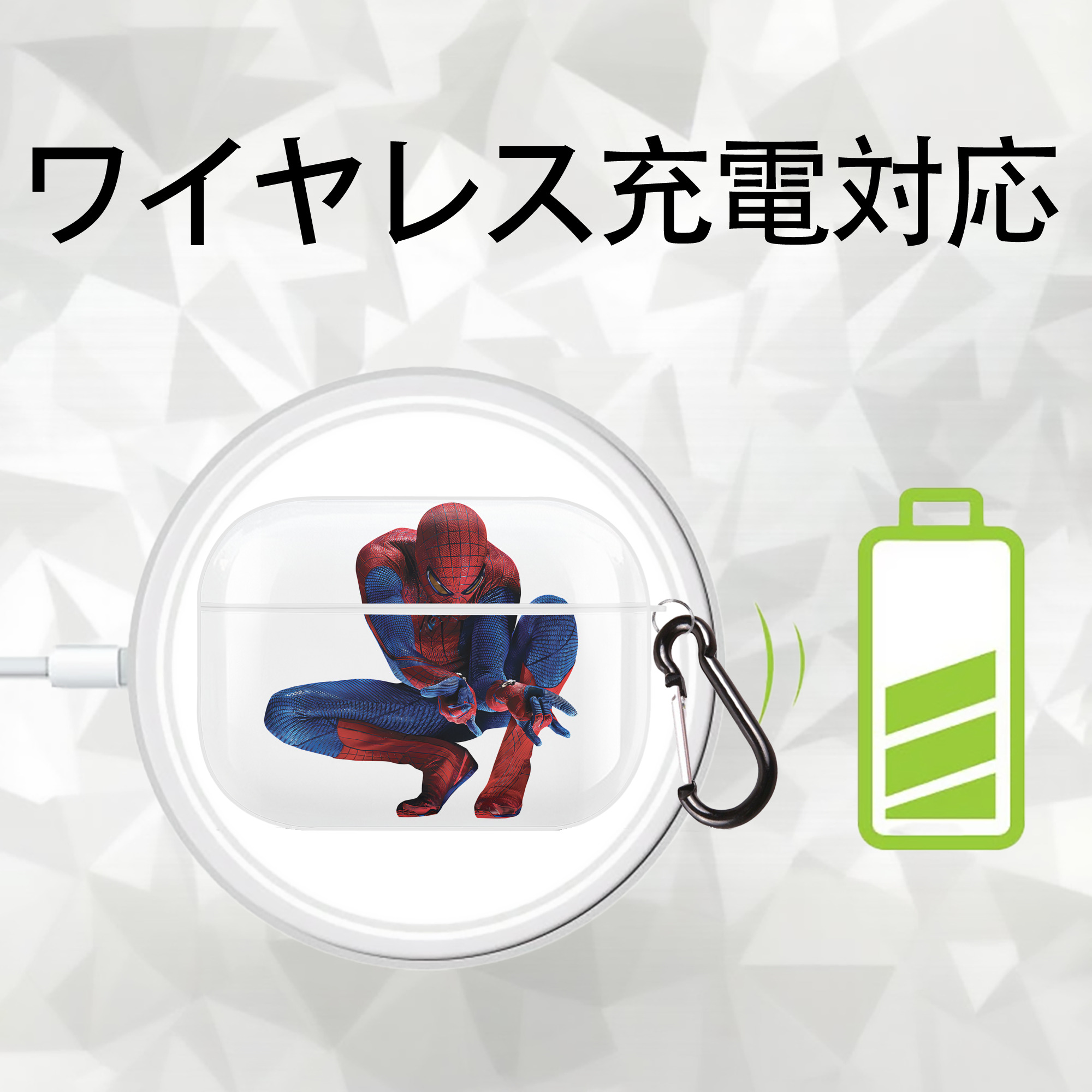Spider Man スパイダーマン 【AirPods Pro用】ハードシェル保護ケース 耐衝撃・防指紋・カラビナ付き商品仕様