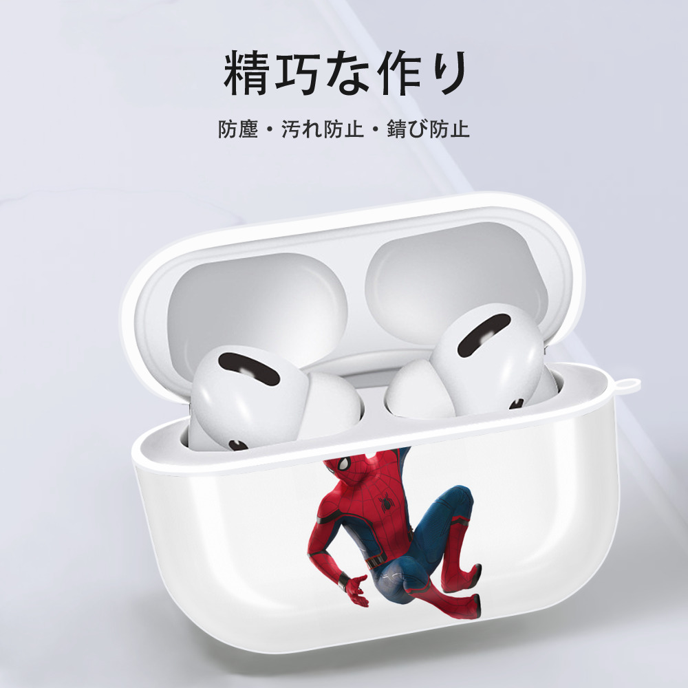 Spider Man スパイダーマン 【AirPods Pro用】ハードシェル保護ケース 耐衝撃・防指紋・カラビナ付き商品仕様