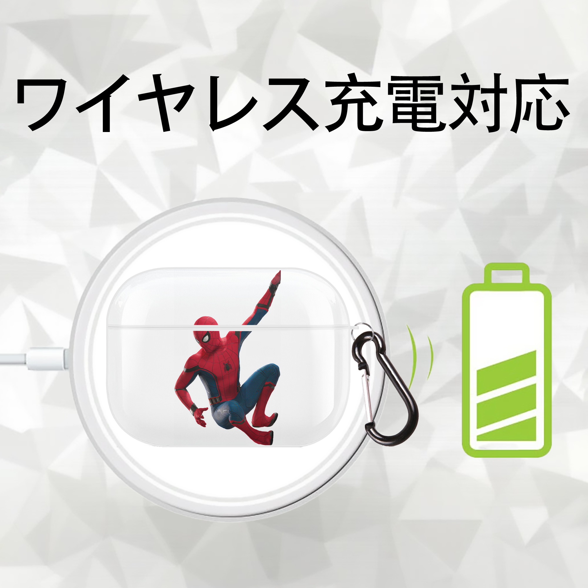 Spider Man スパイダーマン 【AirPods Pro用】ハードシェル保護ケース 耐衝撃・防指紋・カラビナ付き商品仕様
