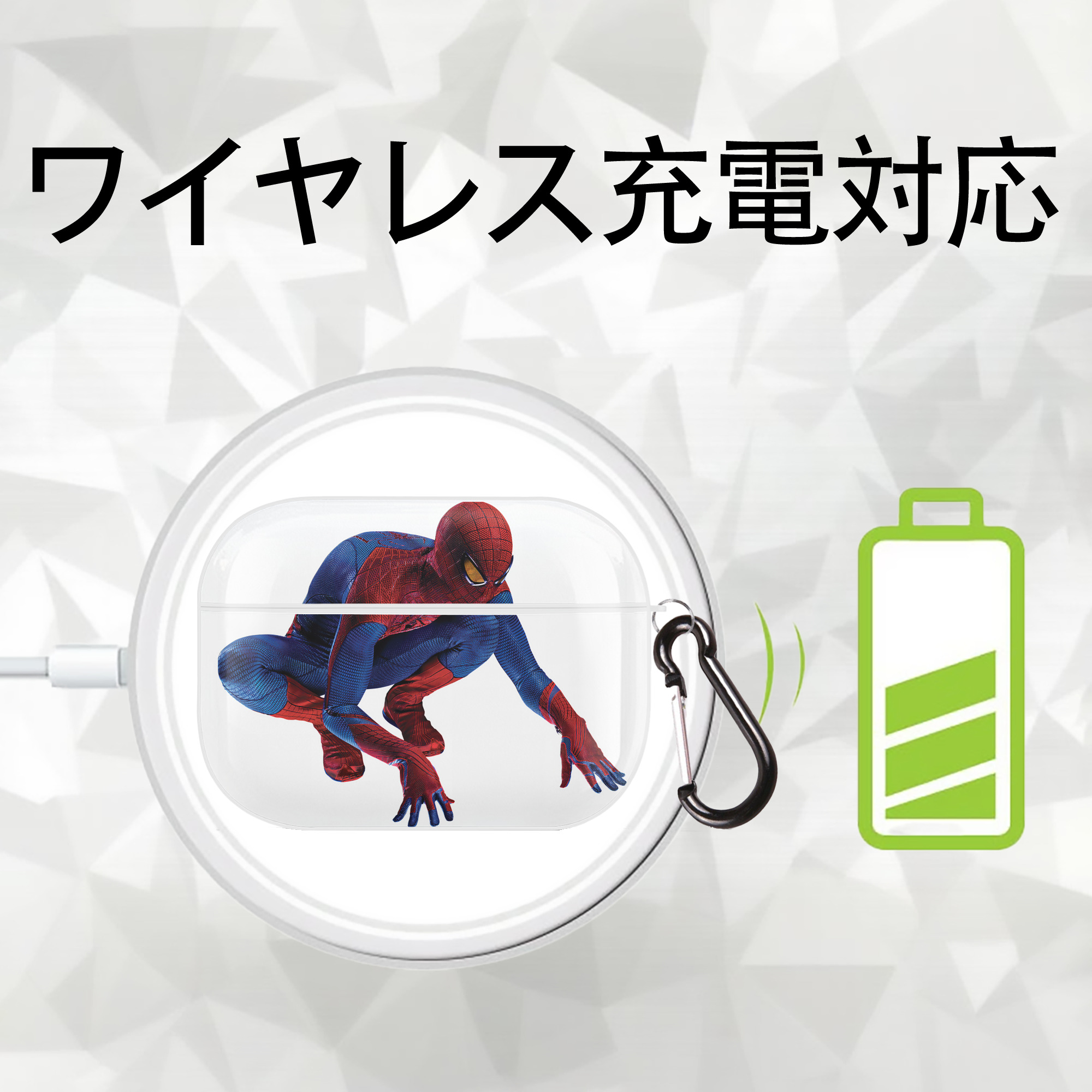 Spider Man スパイダーマン 【AirPods Pro用】ハードシェル保護ケース 耐衝撃・防指紋・カラビナ付き商品仕様