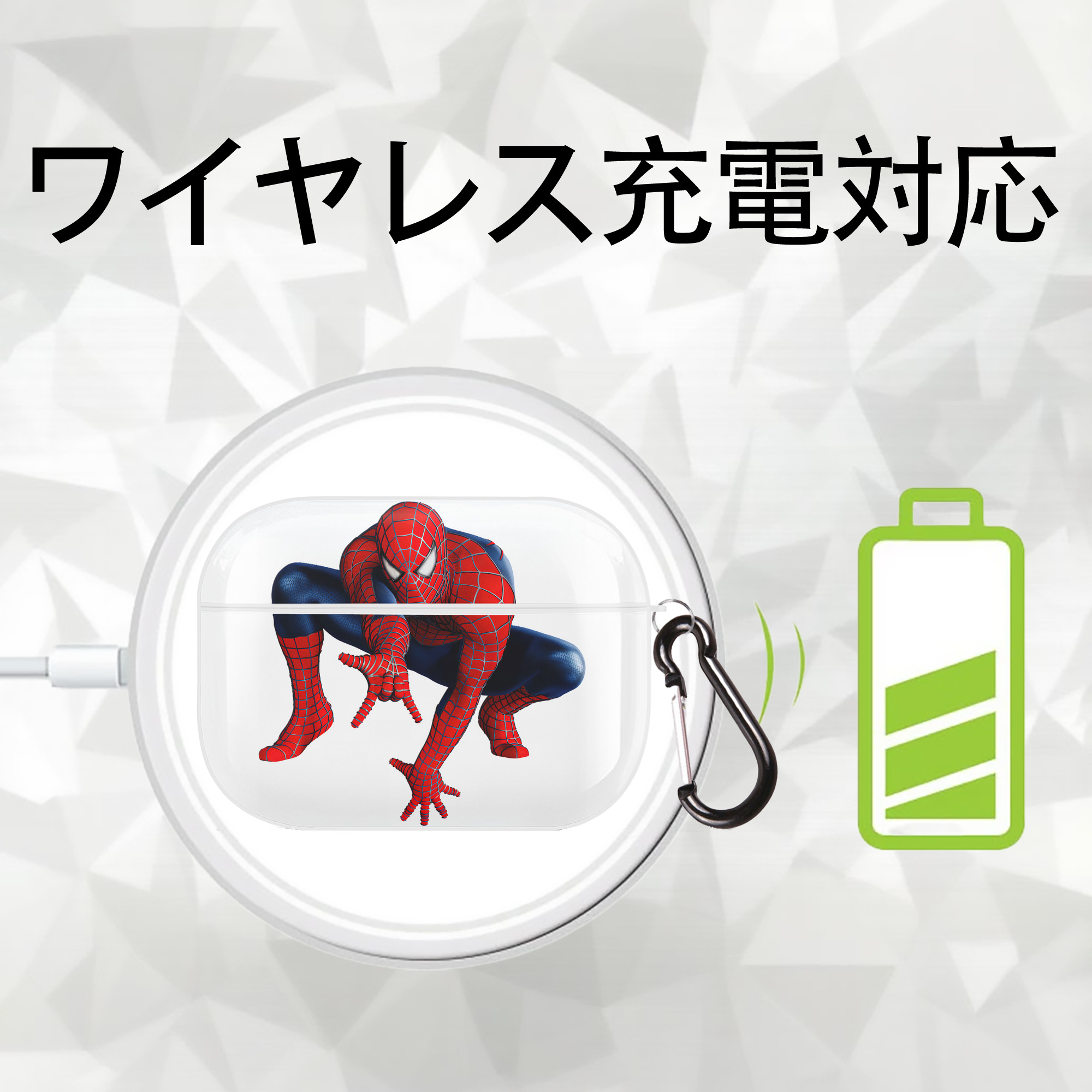 Spider Man スパイダーマン 【AirPods Pro用】ハードシェル保護ケース 耐衝撃・防指紋・カラビナ付き商品仕様