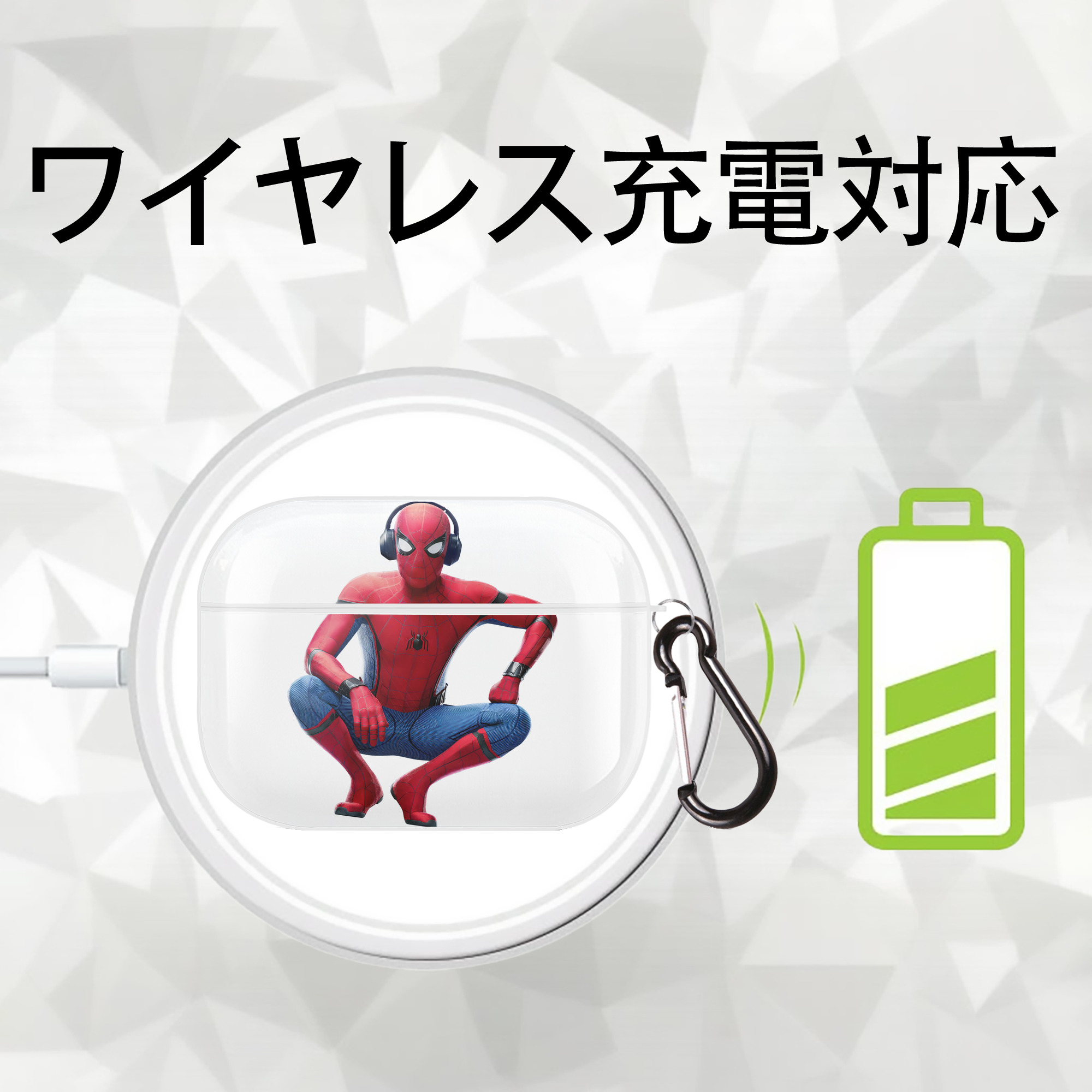 Spider Man スパイダーマン 【AirPods Pro用】ハードシェル保護ケース 耐衝撃・防指紋・カラビナ付き商品仕様