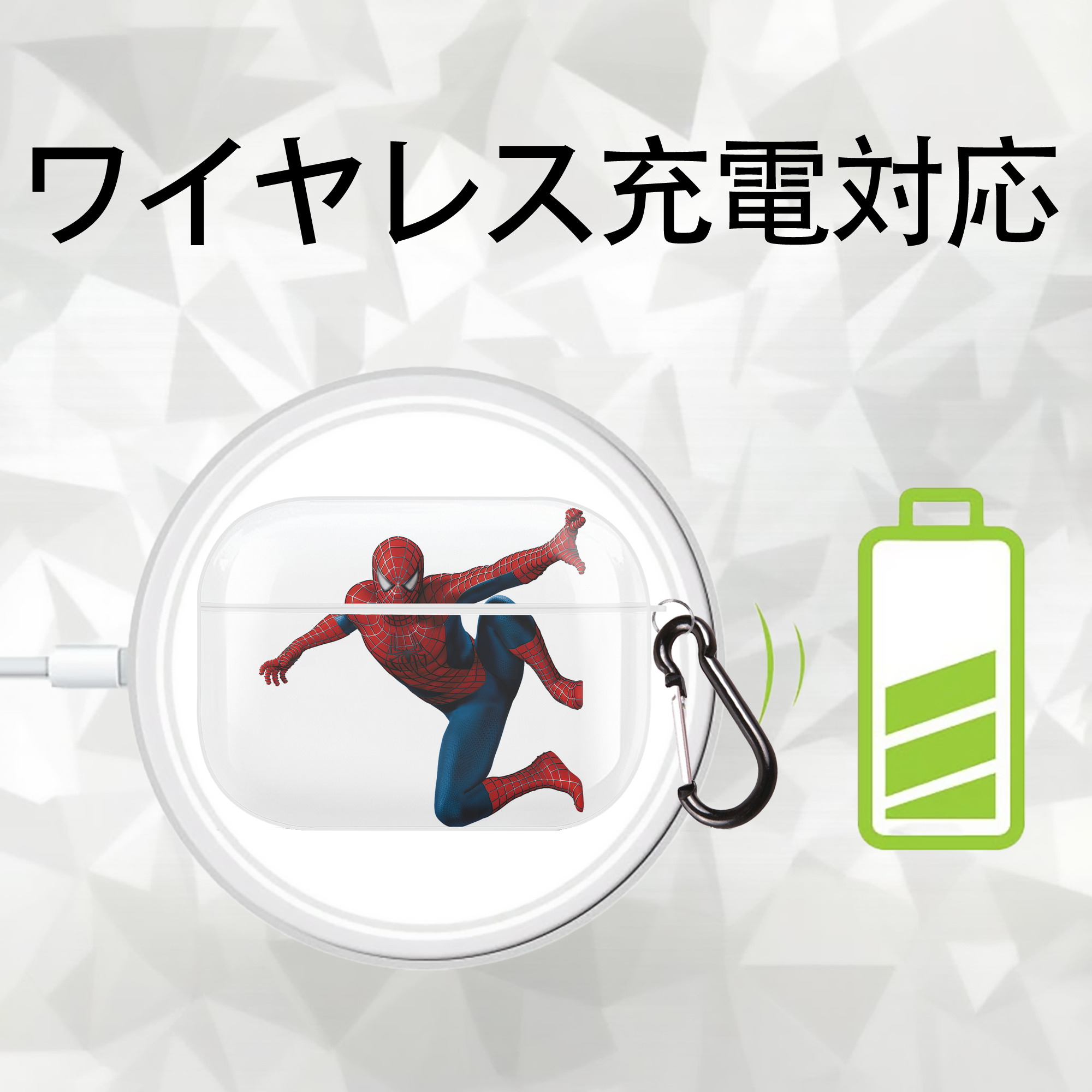 Spider Man スパイダーマン 【AirPods Pro用】ハードシェル保護ケース 耐衝撃・防指紋・カラビナ付き商品仕様