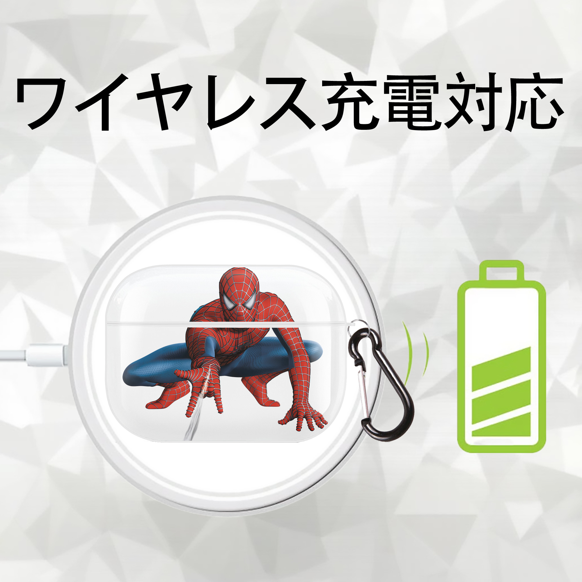 Spider Man スパイダーマン 【AirPods Pro用】ハードシェル保護ケース 耐衝撃・防指紋・カラビナ付き商品仕様