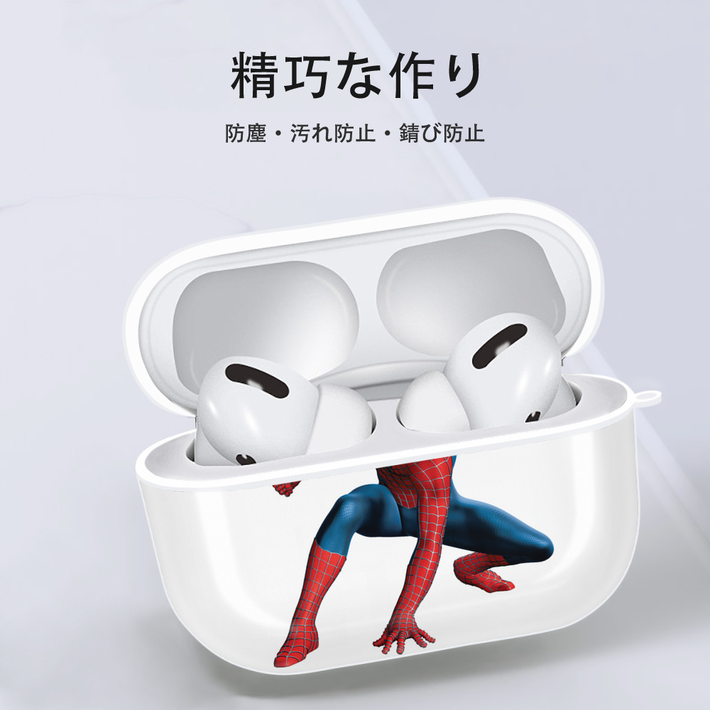 Spider Man スパイダーマン 【AirPods Pro用】ハードシェル保護ケース 耐衝撃・防指紋・カラビナ付き商品仕様