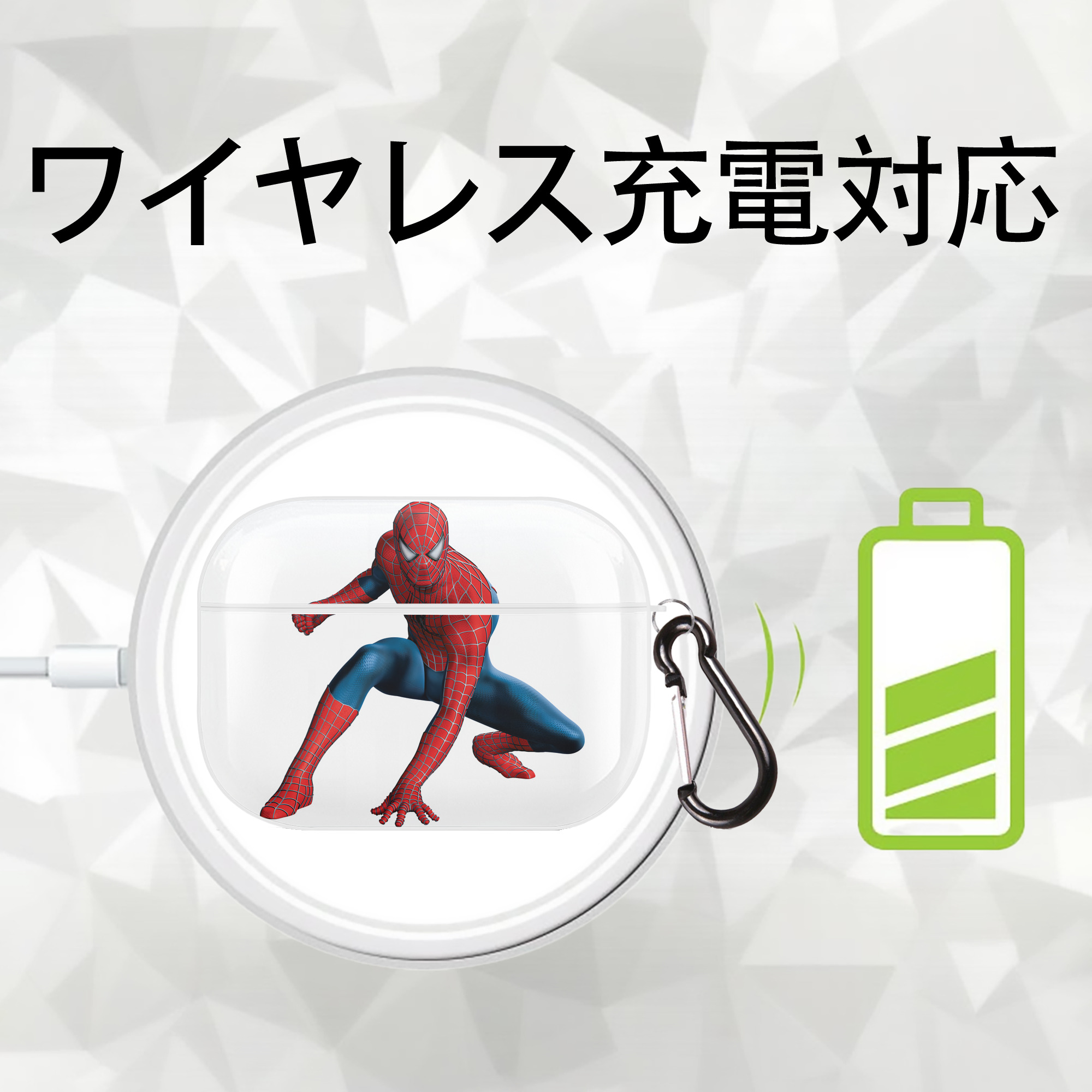 Spider Man スパイダーマン 【AirPods Pro用】ハードシェル保護ケース 耐衝撃・防指紋・カラビナ付き商品仕様