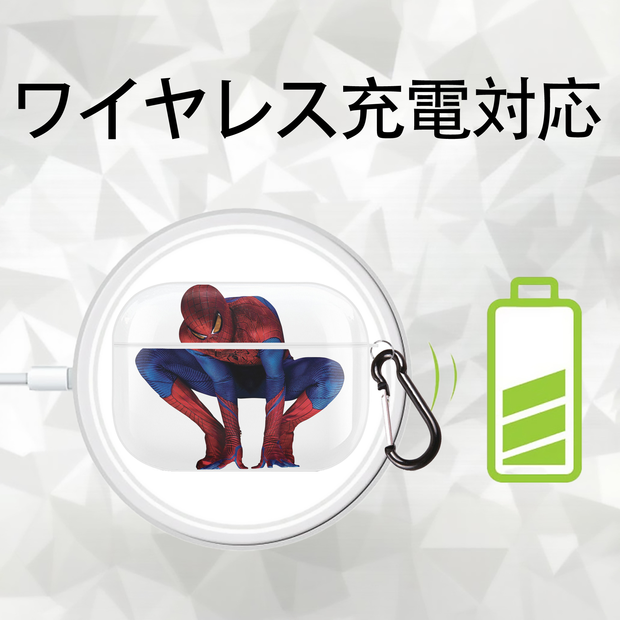 Spider Man スパイダーマン 【AirPods Pro用】ハードシェル保護ケース 耐衝撃・防指紋・カラビナ付き商品仕様