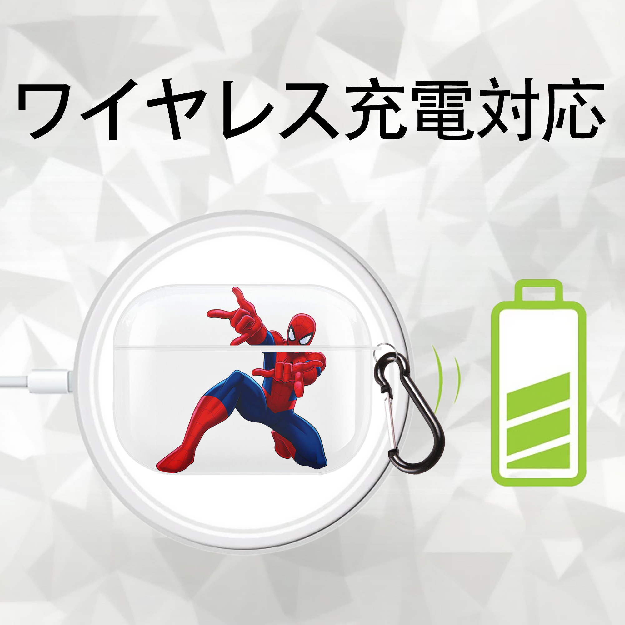 Spider Man スパイダーマン 【AirPods Pro用】ハードシェル保護ケース 耐衝撃・防指紋・カラビナ付き商品仕様