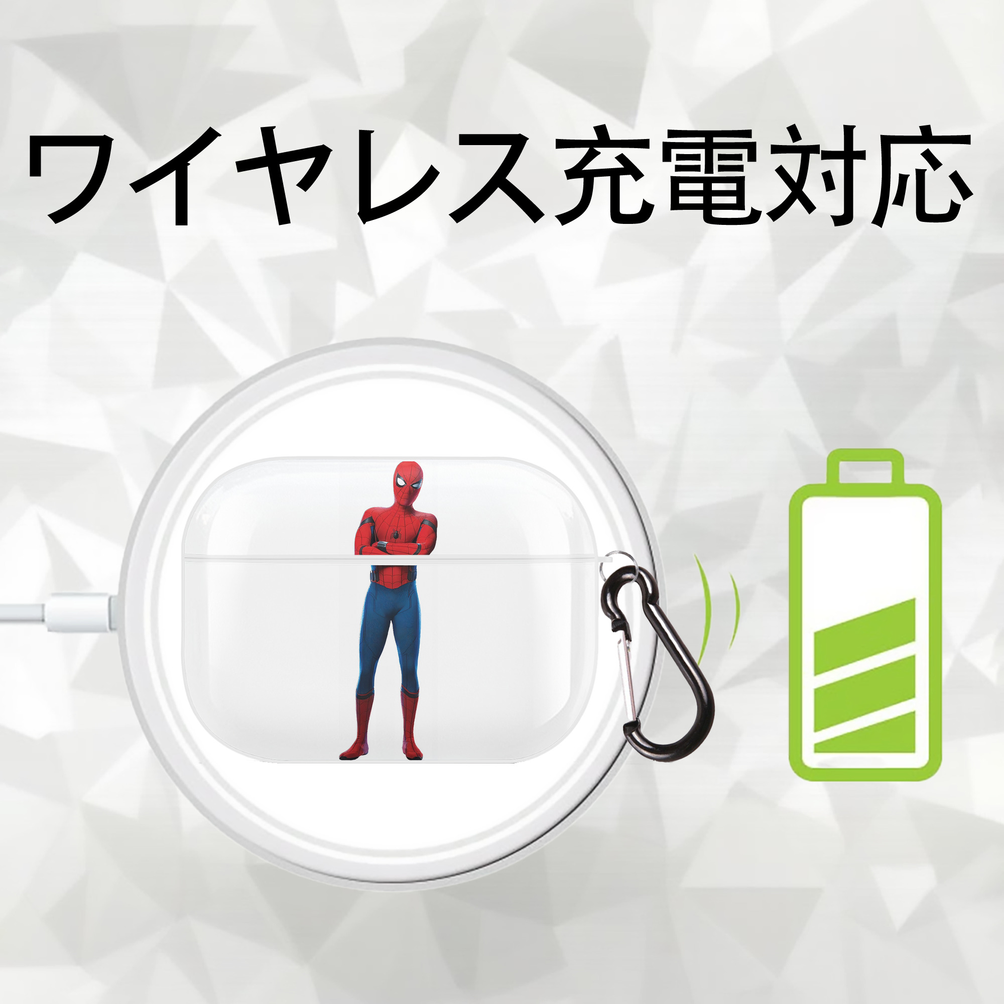 Spider Man スパイダーマン 【AirPods Pro用】ハードシェル保護ケース 耐衝撃・防指紋・カラビナ付き商品仕様