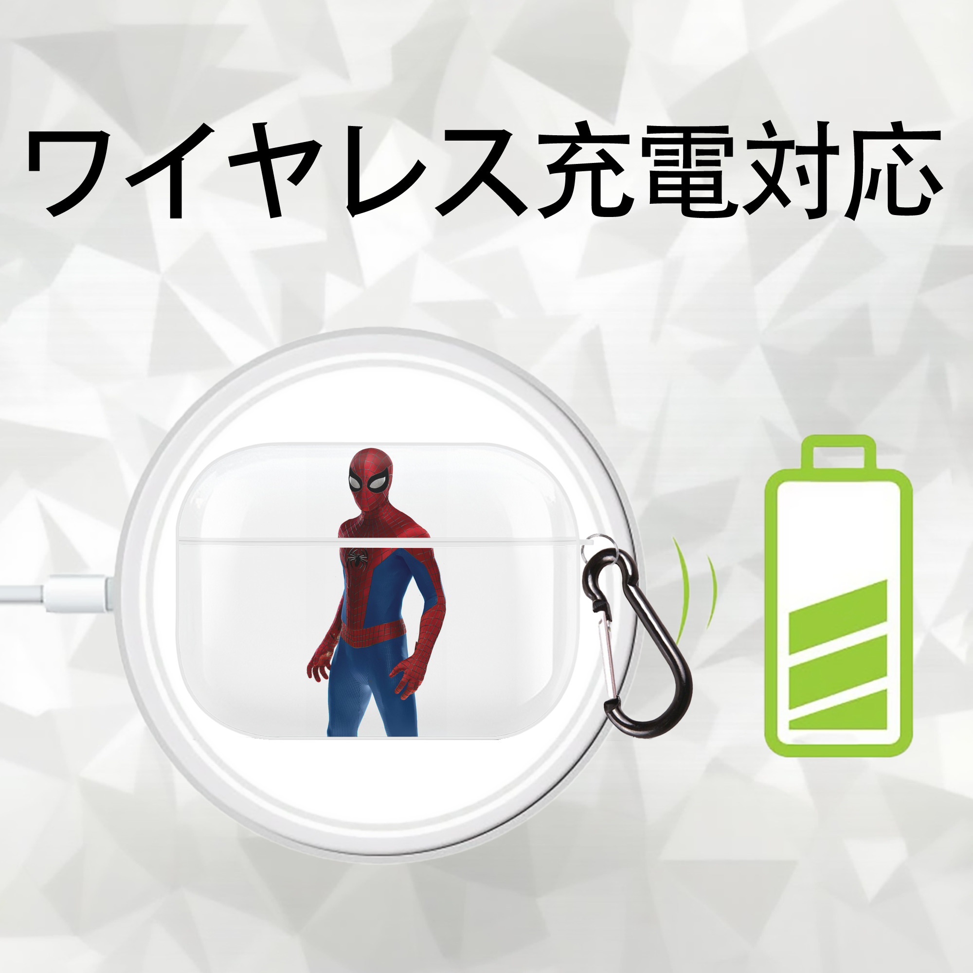 Spider Man スパイダーマン 【AirPods Pro用】ハードシェル保護ケース 耐衝撃・防指紋・カラビナ付き商品仕様