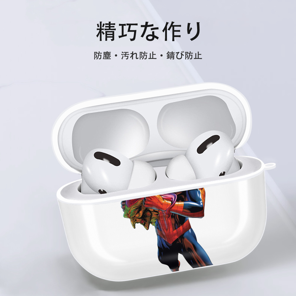 Spider Man スパイダーマン 【AirPods Pro用】ハードシェル保護ケース 耐衝撃・防指紋・カラビナ付き商品仕様