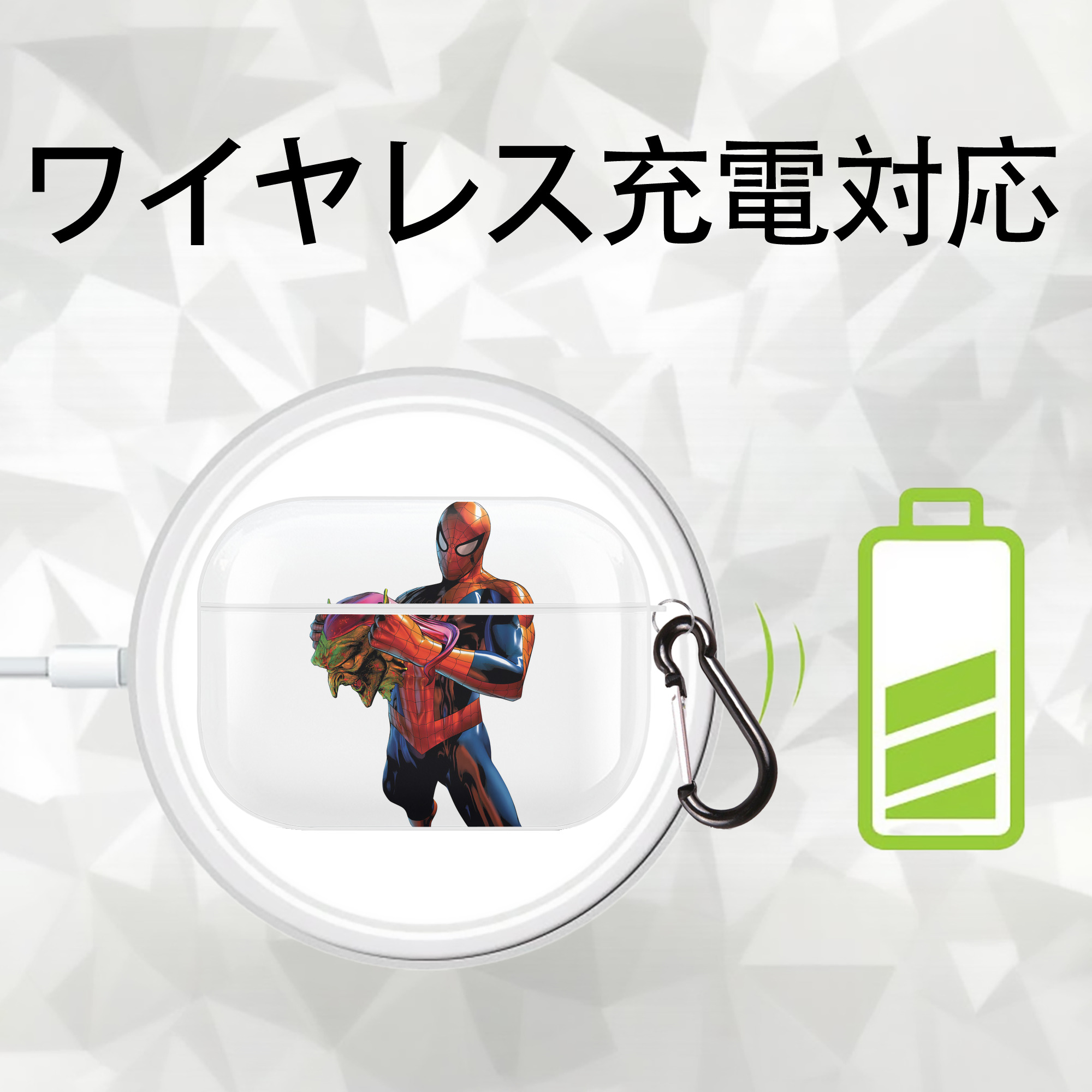 Spider Man スパイダーマン 【AirPods Pro用】ハードシェル保護ケース 耐衝撃・防指紋・カラビナ付き商品仕様