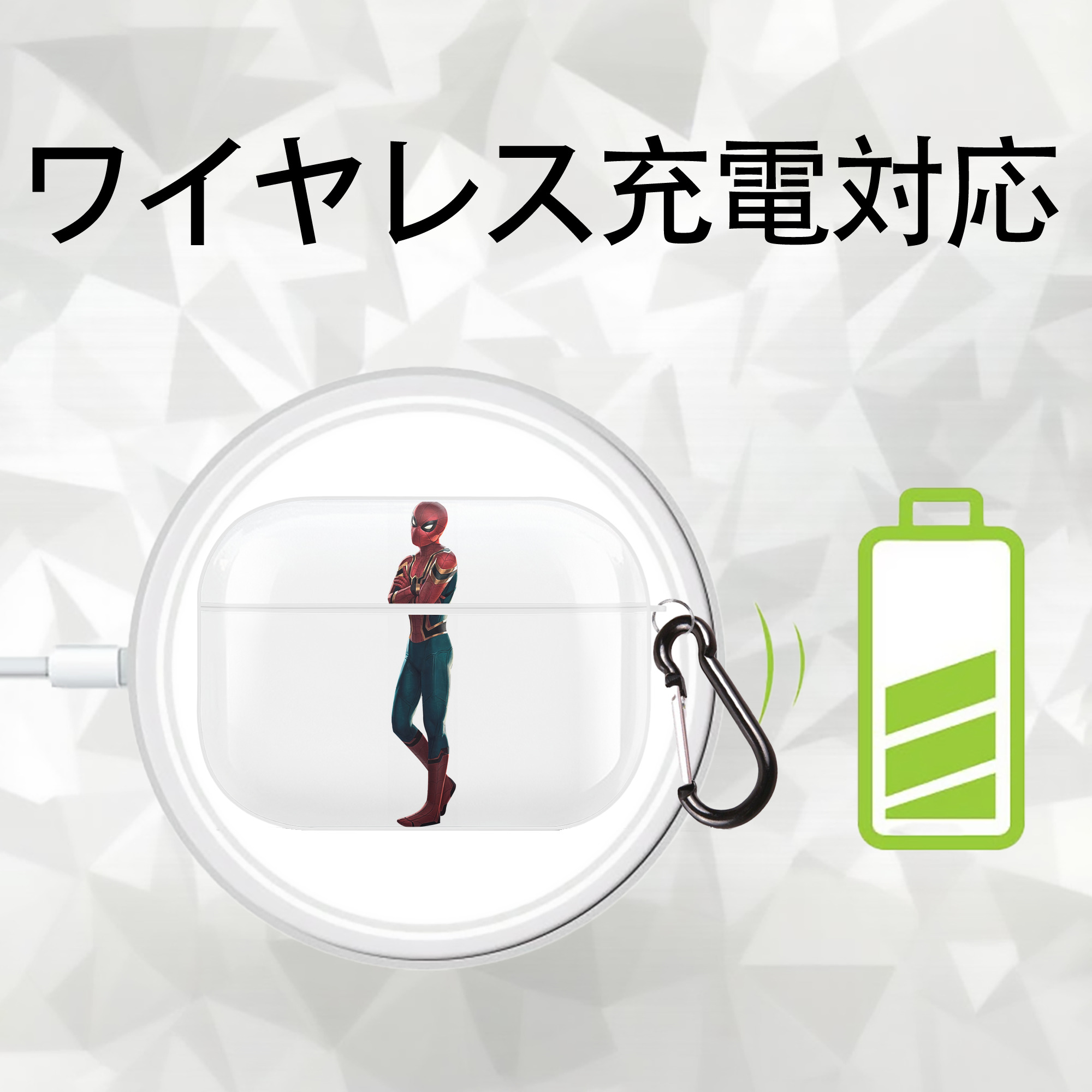 Spider Man スパイダーマン 【AirPods Pro用】ハードシェル保護ケース 耐衝撃・防指紋・カラビナ付き商品仕様