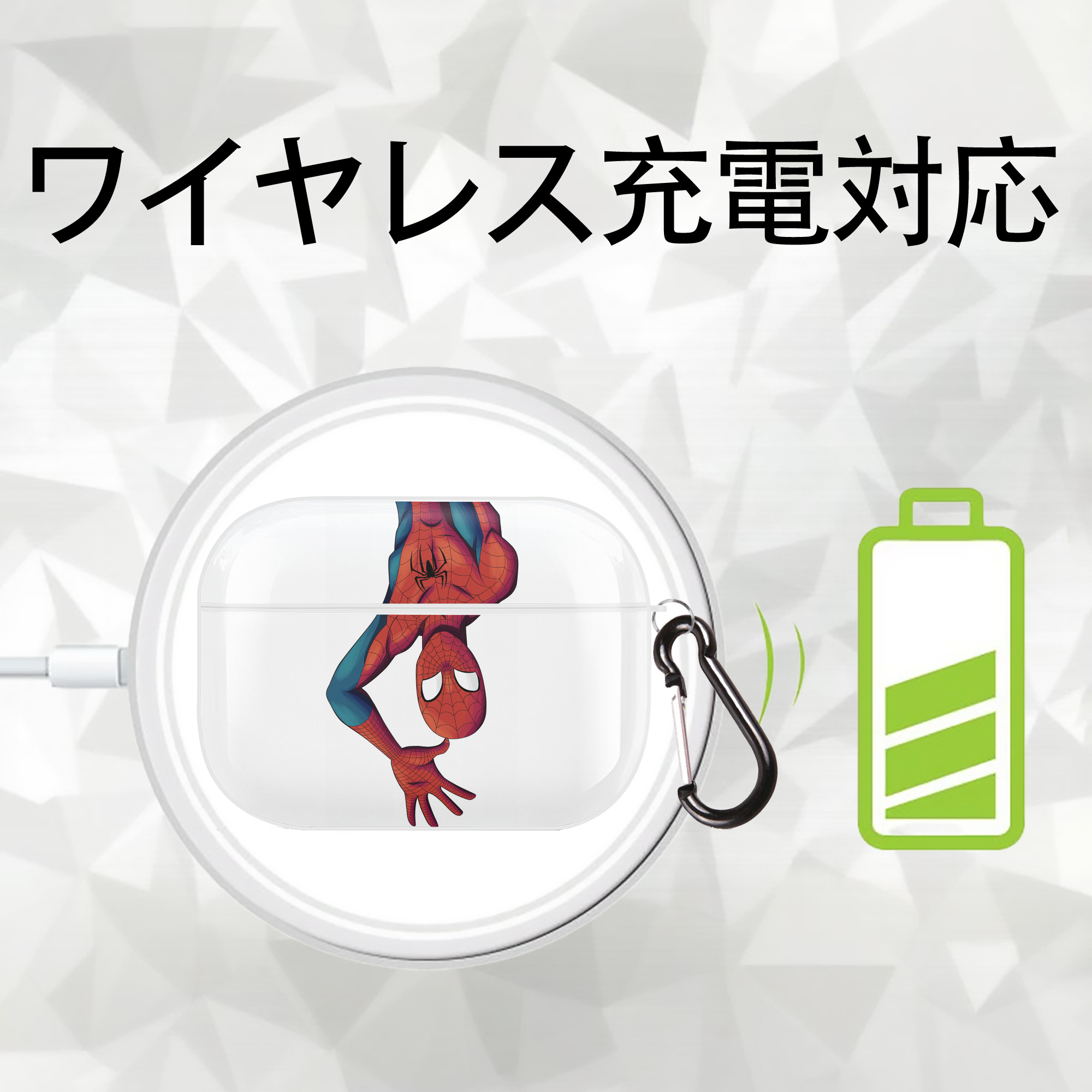 Spider Man スパイダーマン 【AirPods Pro用】ハードシェル保護ケース 耐衝撃・防指紋・カラビナ付き商品仕様