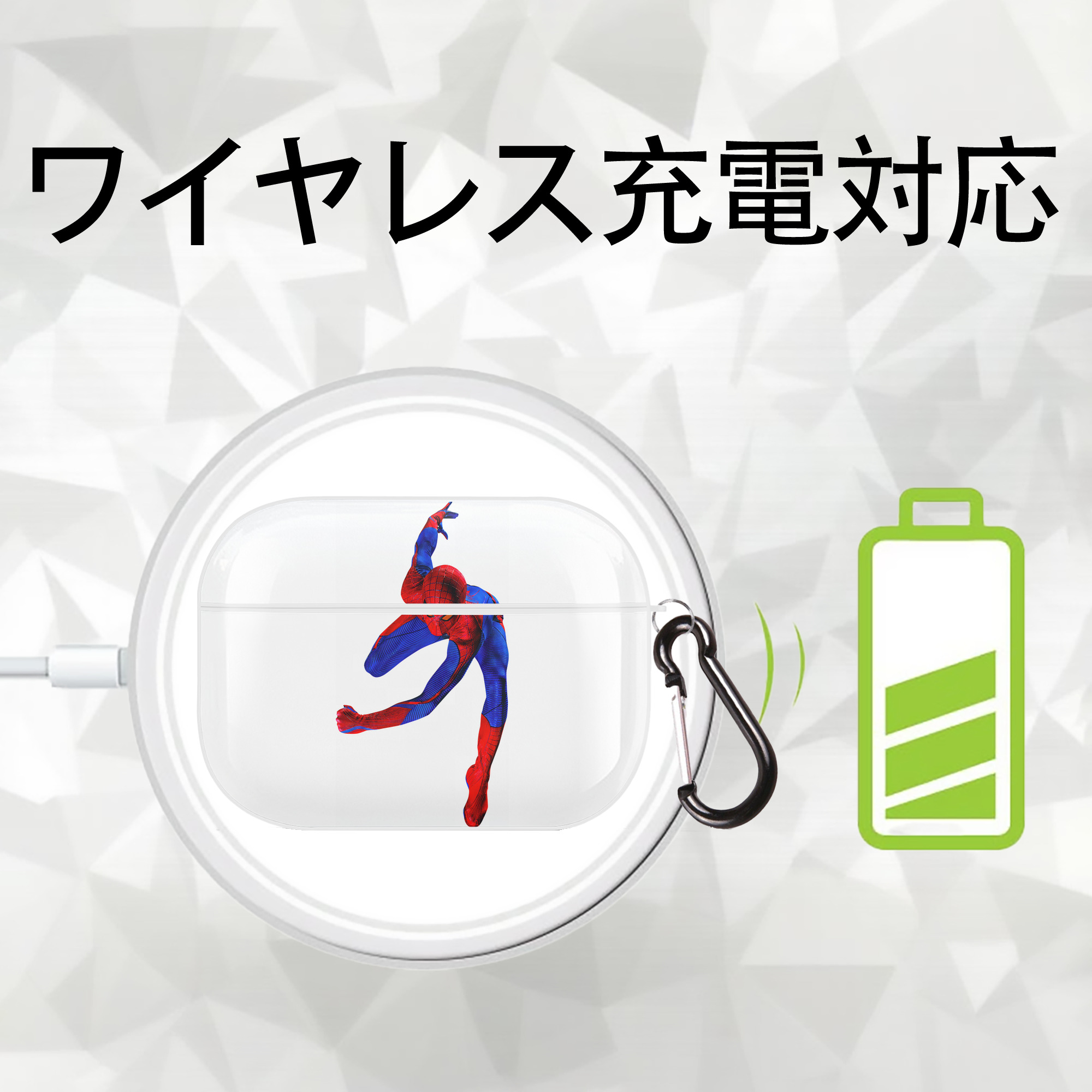 Spider Man スパイダーマン 【AirPods Pro用】ハードシェル保護ケース 耐衝撃・防指紋・カラビナ付き商品仕様