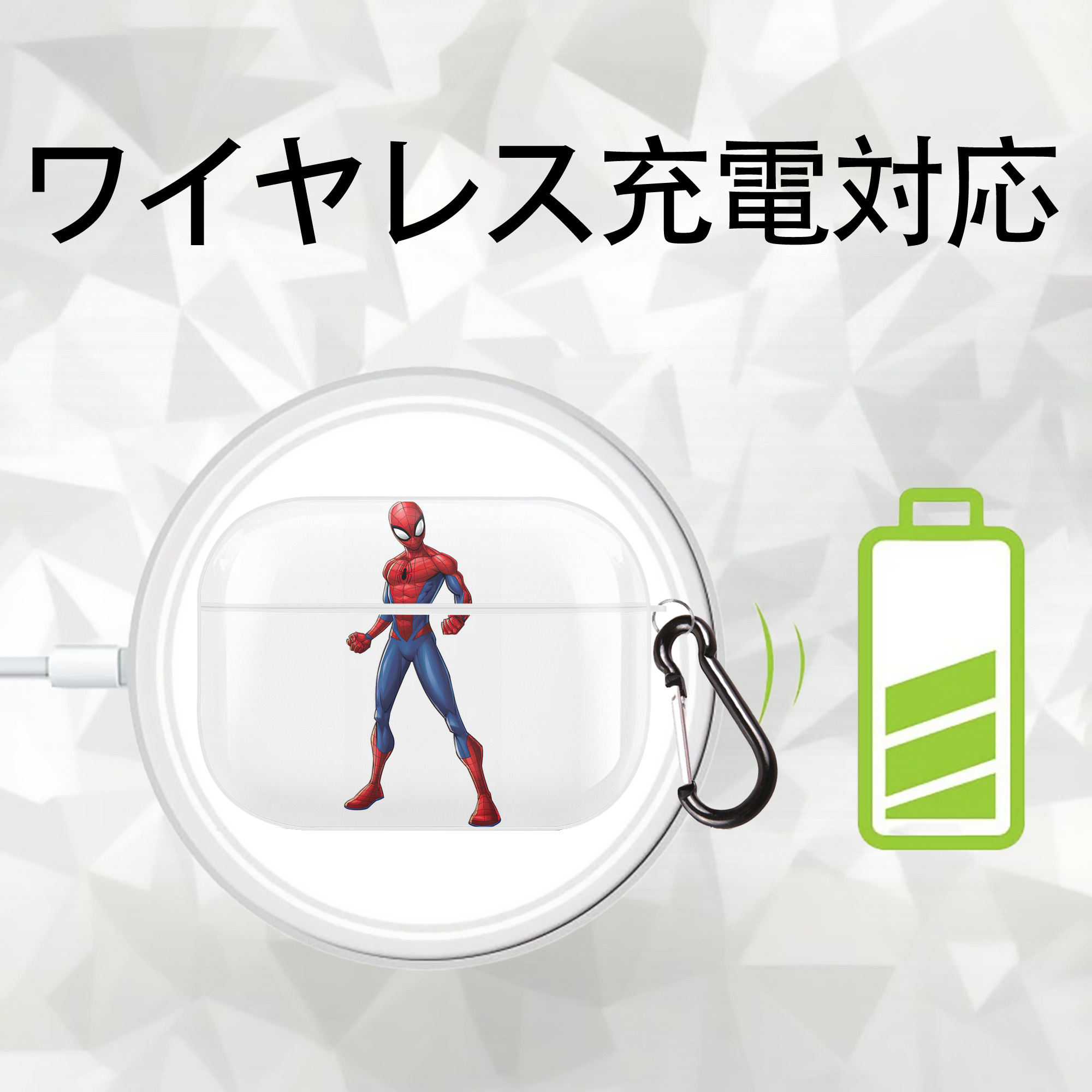 Spider Man スパイダーマン 【AirPods Pro用】ハードシェル保護ケース 耐衝撃・防指紋・カラビナ付き商品仕様