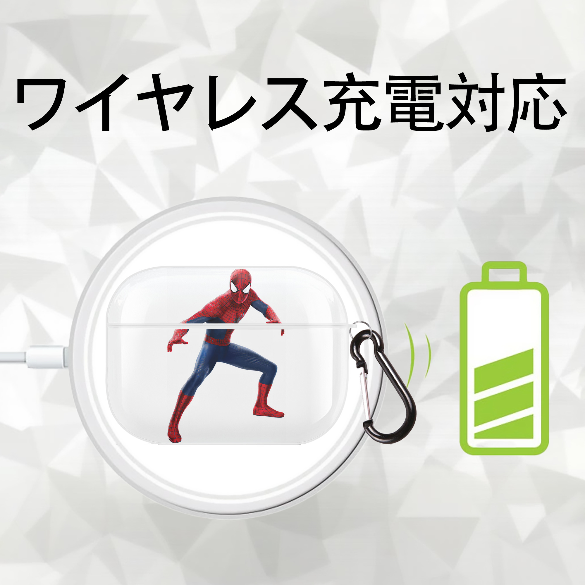 Spider Man スパイダーマン 【AirPods Pro用】ハードシェル保護ケース 耐衝撃・防指紋・カラビナ付き商品仕様