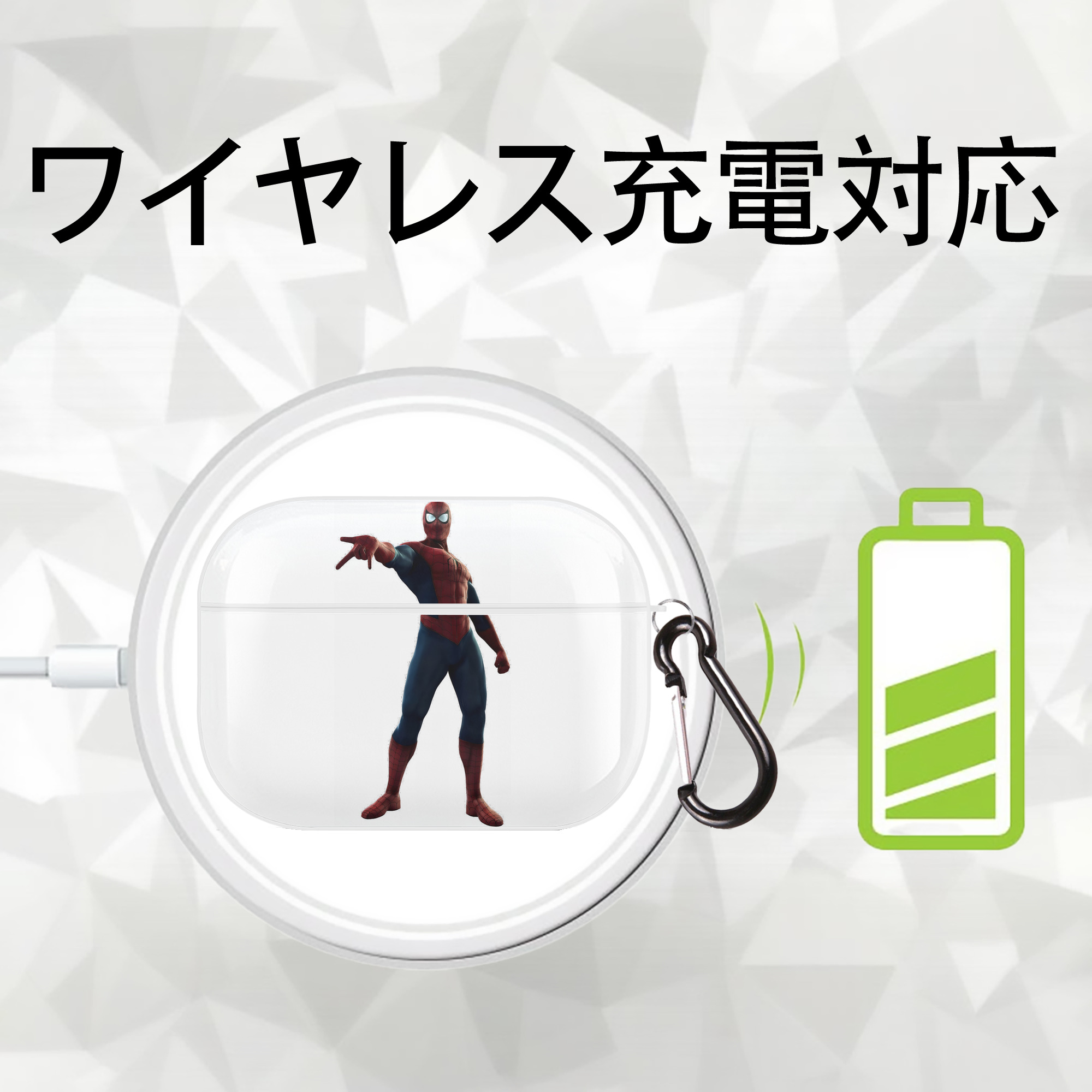 Spider Man スパイダーマン 【AirPods Pro用】ハードシェル保護ケース 耐衝撃・防指紋・カラビナ付き商品仕様