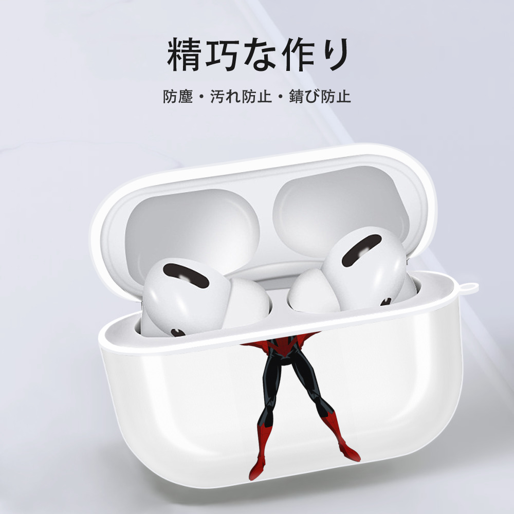 Spider Man スパイダーマン 【AirPods Pro用】ハードシェル保護ケース 耐衝撃・防指紋・カラビナ付き商品仕様