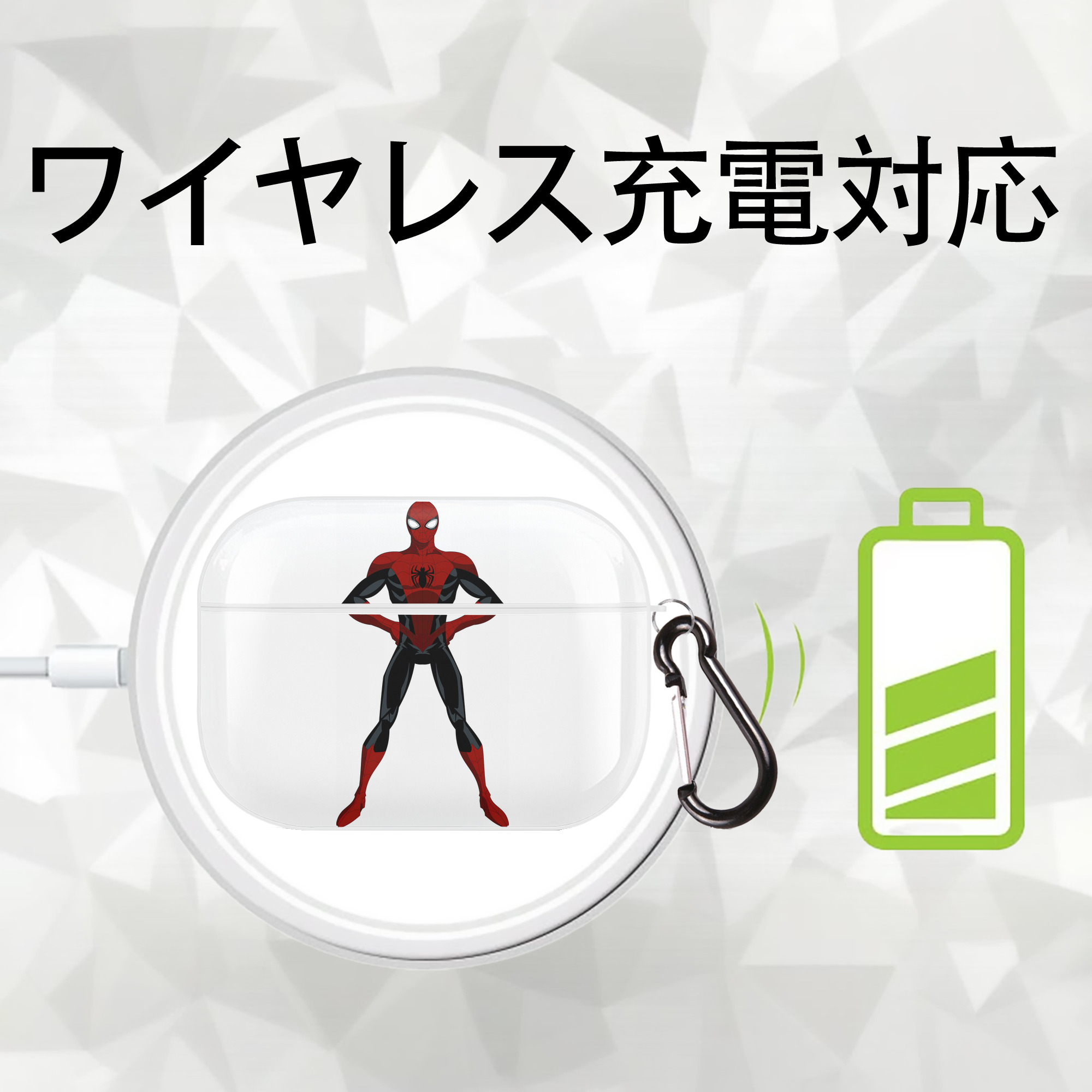 Spider Man スパイダーマン 【AirPods Pro用】ハードシェル保護ケース 耐衝撃・防指紋・カラビナ付き商品仕様