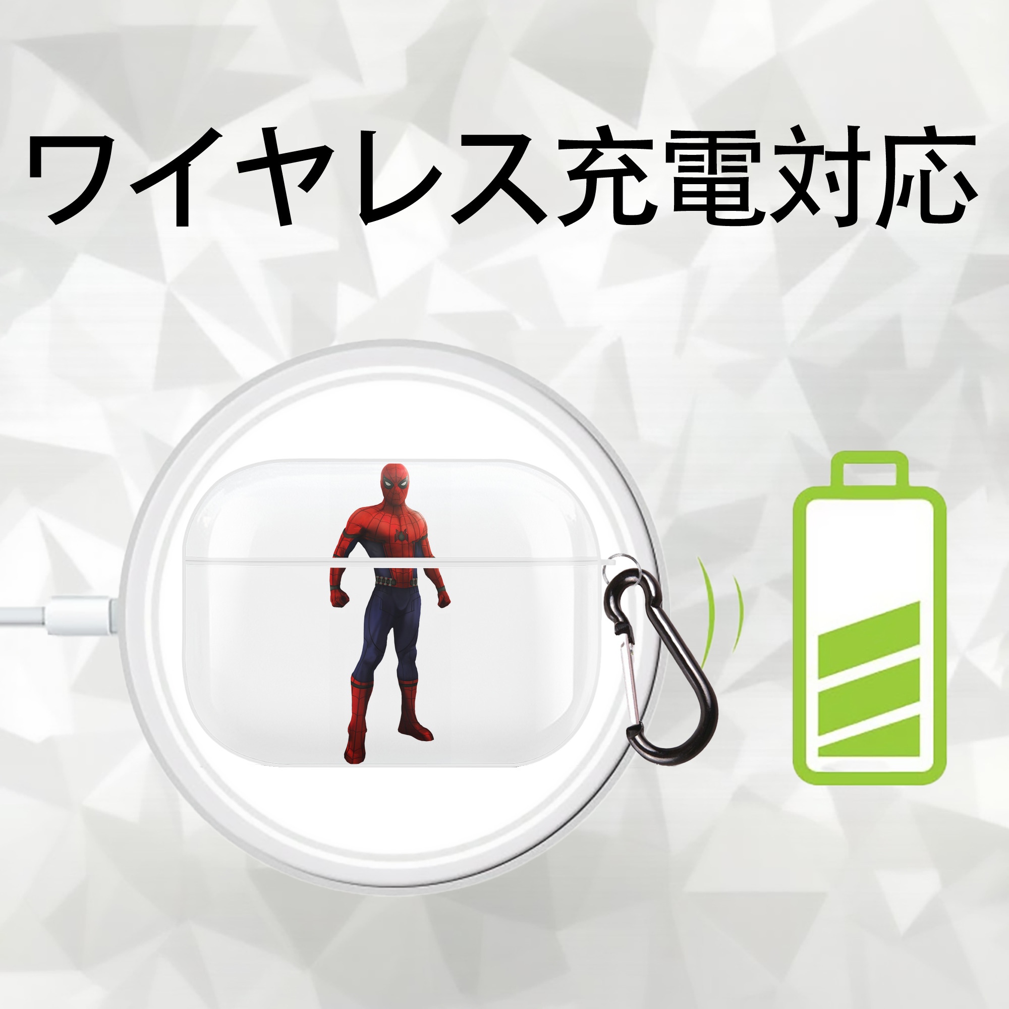 Spider Man スパイダーマン 【AirPods Pro用】ハードシェル保護ケース 耐衝撃・防指紋・カラビナ付き商品仕様