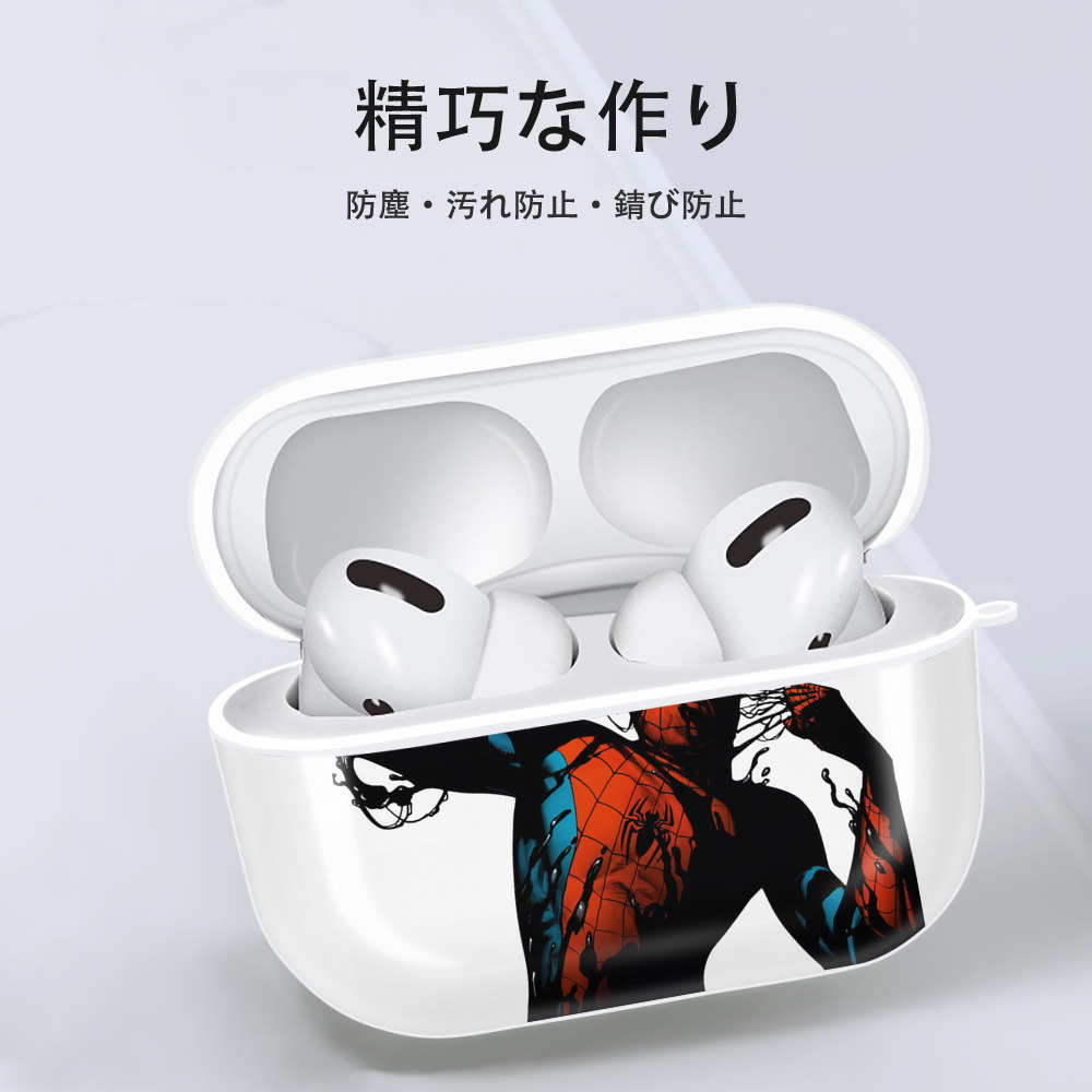 Spider Man スパイダーマン 【AirPods Pro用】ハードシェル保護ケース 耐衝撃・防指紋・カラビナ付き商品仕様