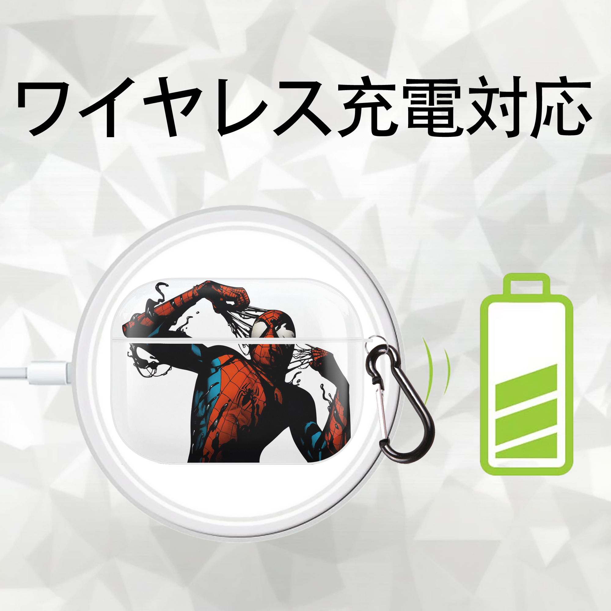 Spider Man スパイダーマン 【AirPods Pro用】ハードシェル保護ケース 耐衝撃・防指紋・カラビナ付き商品仕様