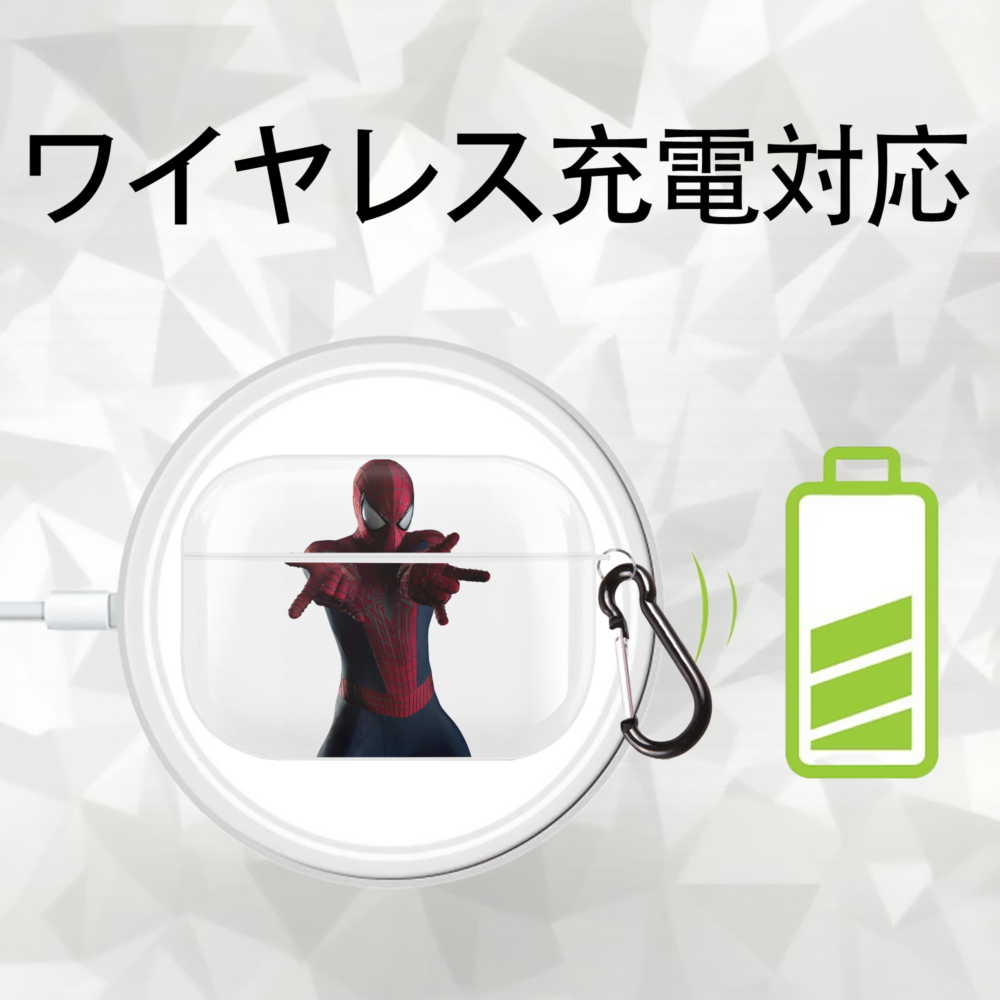 Spider Man スパイダーマン 【AirPods Pro用】ハードシェル保護ケース 耐衝撃・防指紋・カラビナ付き商品仕様