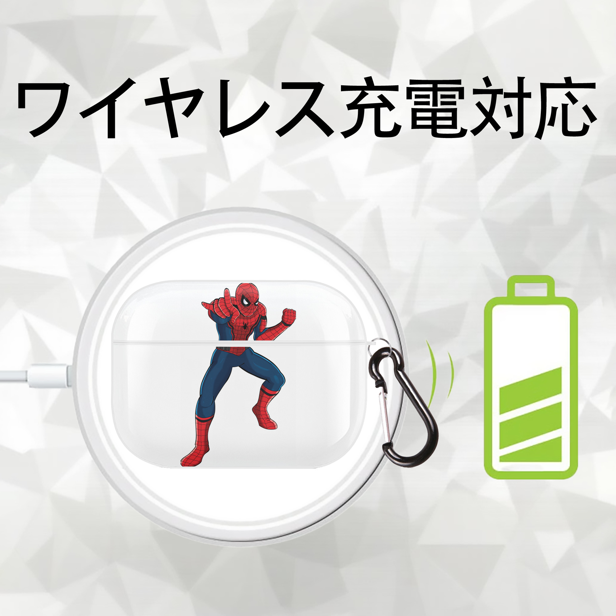 Spider Man スパイダーマン 【AirPods Pro用】ハードシェル保護ケース 耐衝撃・防指紋・カラビナ付き商品仕様