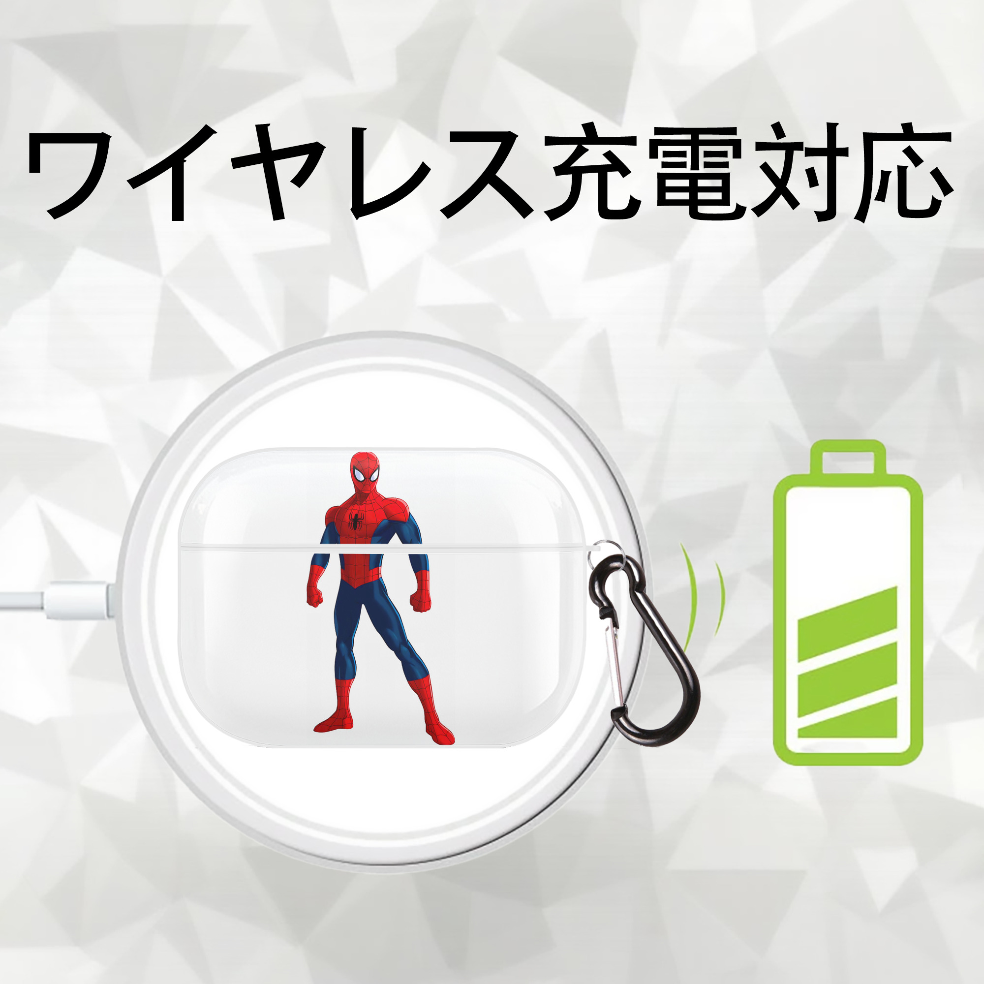 Spider Man スパイダーマン 【AirPods Pro用】ハードシェル保護ケース 耐衝撃・防指紋・カラビナ付き商品仕様