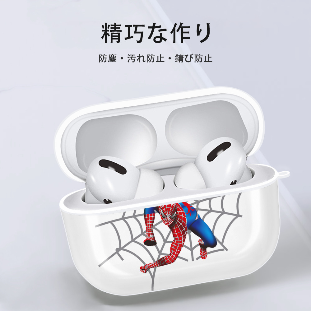 Spider Man スパイダーマン 【AirPods Pro用】ハードシェル保護ケース 耐衝撃・防指紋・カラビナ付き商品仕様