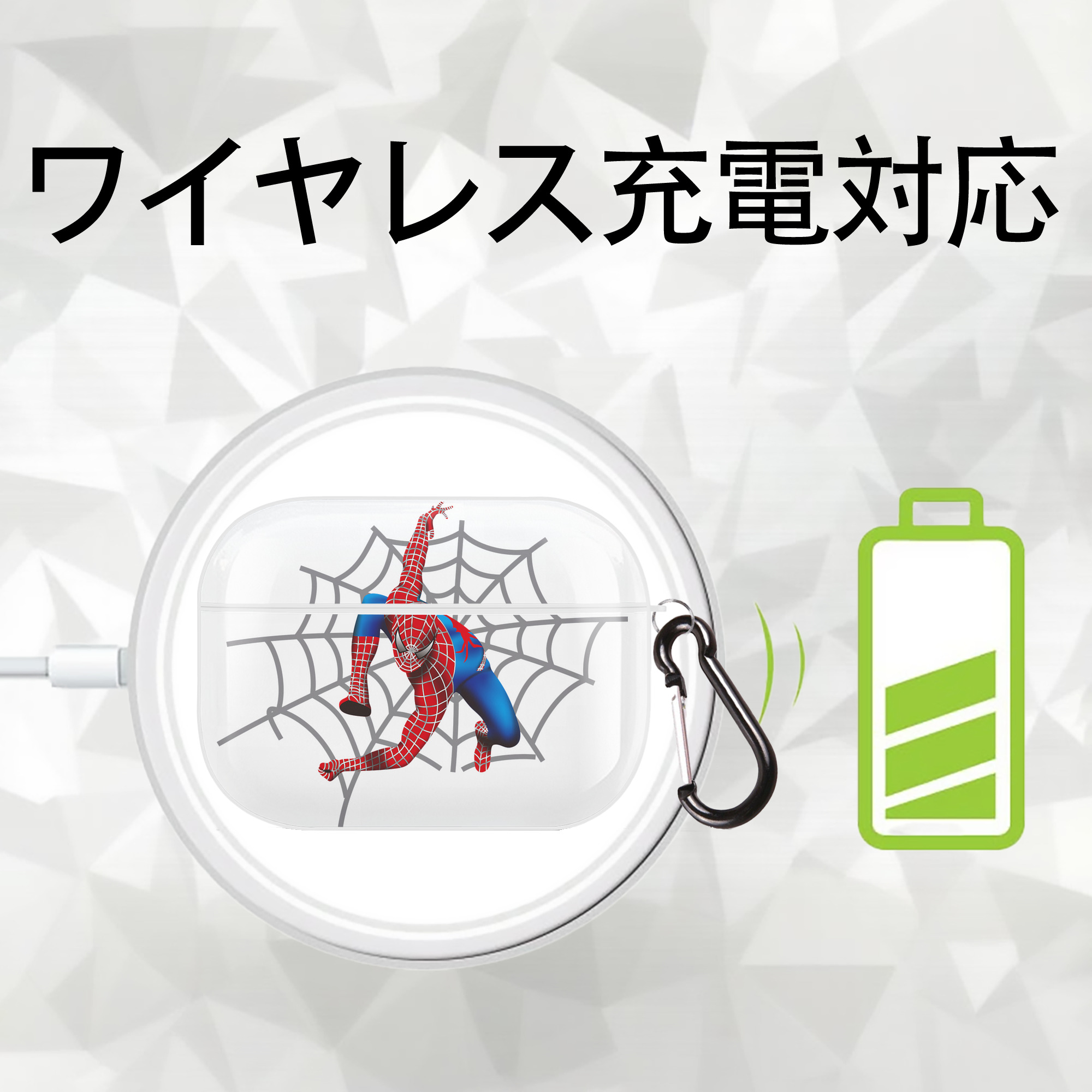 Spider Man スパイダーマン 【AirPods Pro用】ハードシェル保護ケース 耐衝撃・防指紋・カラビナ付き商品仕様