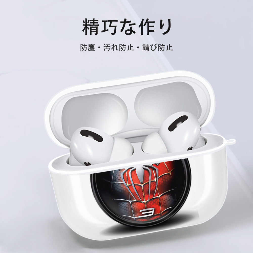 Spider Man スパイダーマン 【AirPods Pro用】ハードシェル保護ケース 耐衝撃・防指紋・カラビナ付き商品仕様