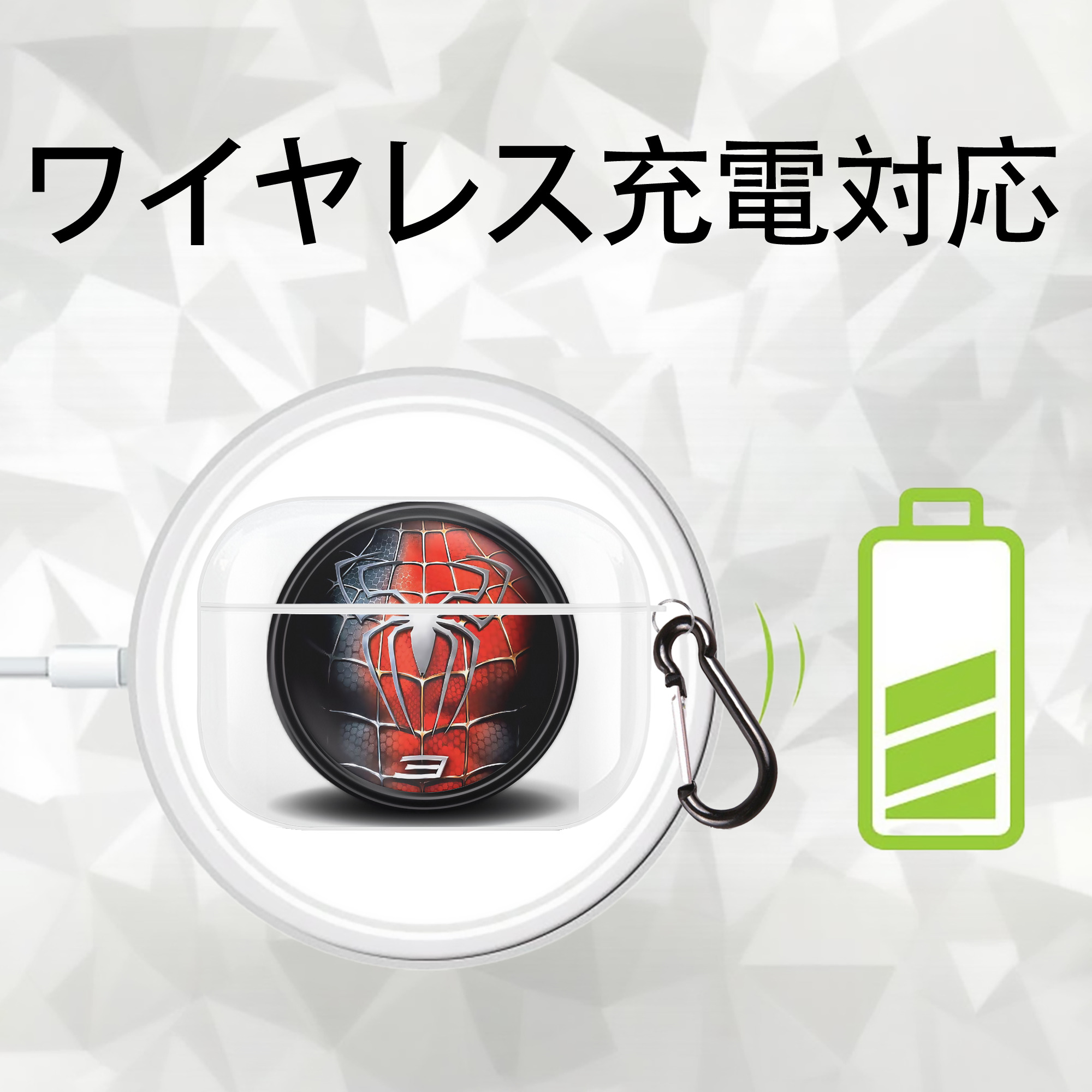 Spider Man スパイダーマン 【AirPods Pro用】ハードシェル保護ケース 耐衝撃・防指紋・カラビナ付き商品仕様