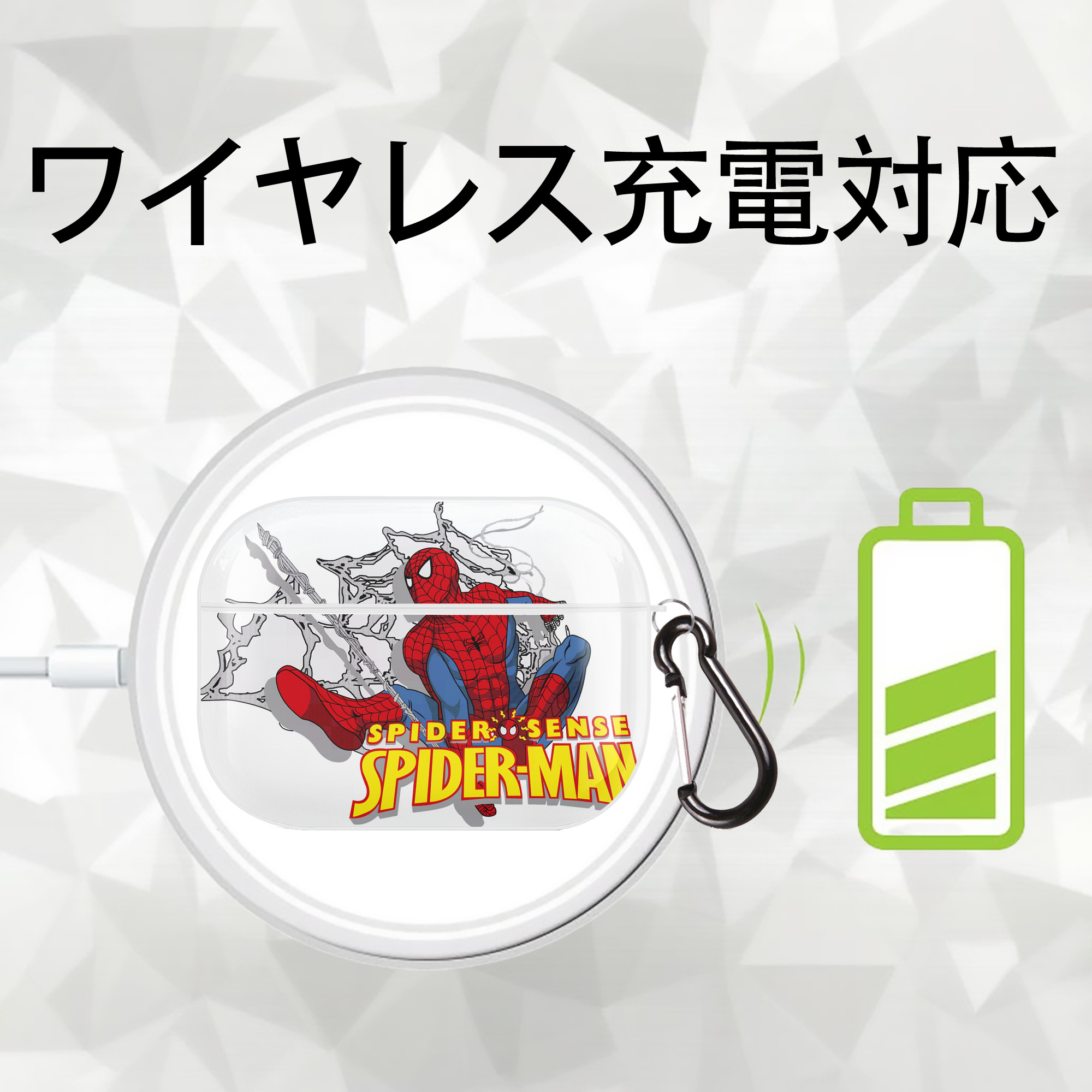 Spider Man スパイダーマン 【AirPods Pro用】ハードシェル保護ケース 耐衝撃・防指紋・カラビナ付き商品仕様