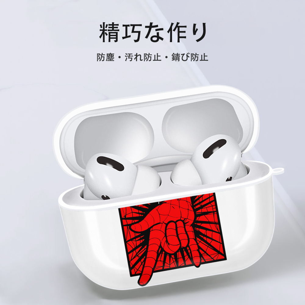 Spider Man スパイダーマン 【AirPods Pro用】ハードシェル保護ケース 耐衝撃・防指紋・カラビナ付き商品仕様