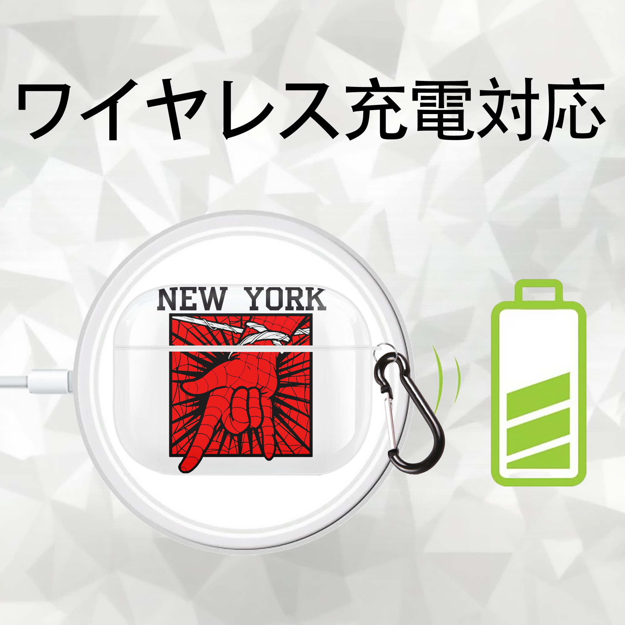 Spider Man スパイダーマン 【AirPods Pro用】ハードシェル保護ケース 耐衝撃・防指紋・カラビナ付き商品仕様