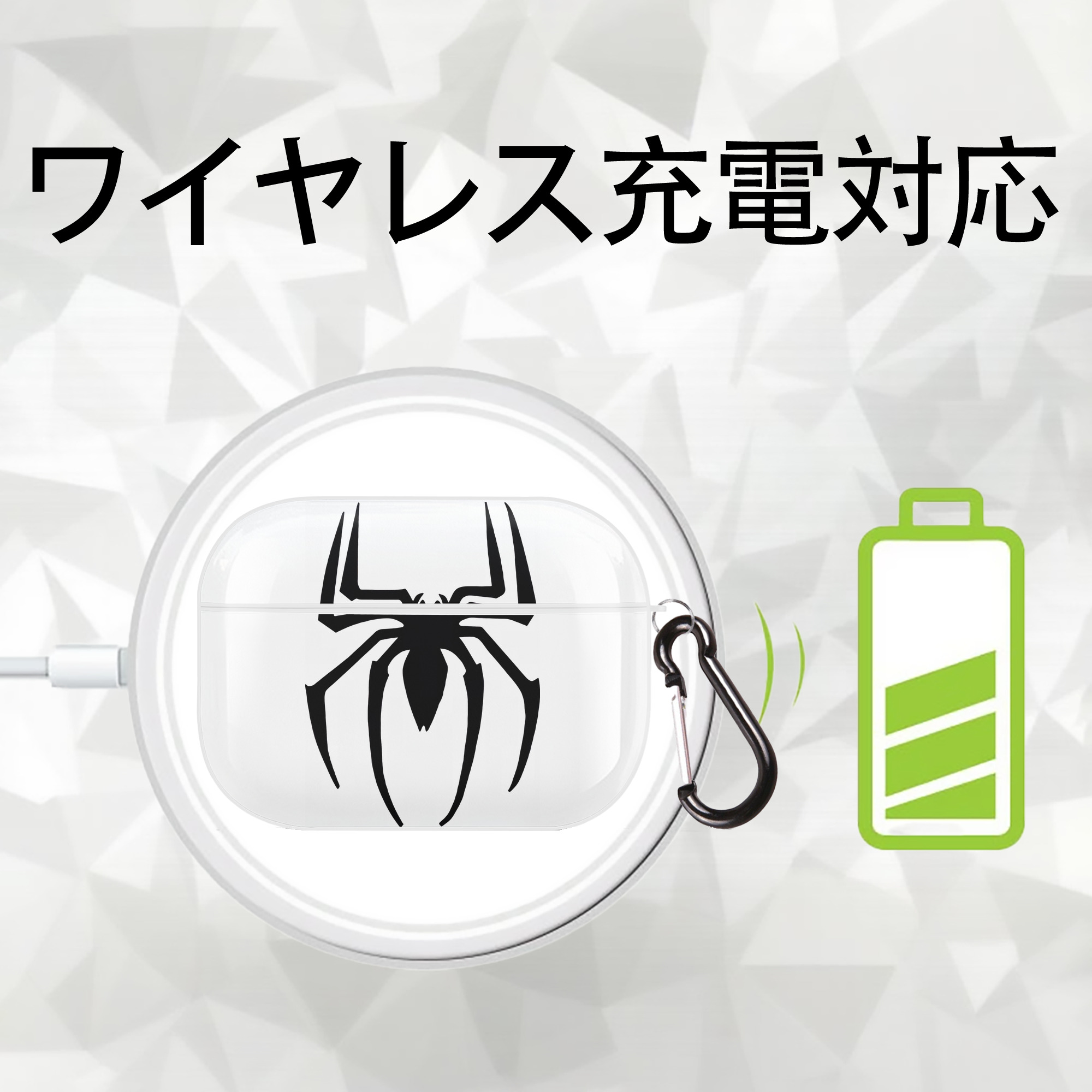 Spider Man スパイダーマン 【AirPods Pro用】ハードシェル保護ケース 耐衝撃・防指紋・カラビナ付き商品仕様