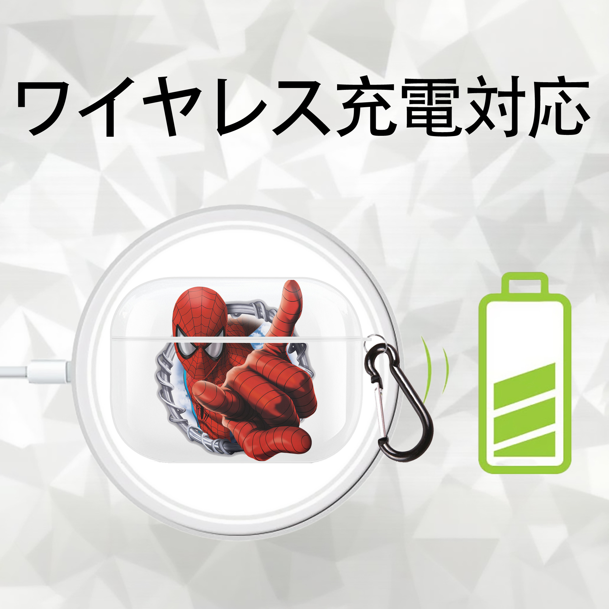 Spider Man スパイダーマン 【AirPods Pro用】ハードシェル保護ケース 耐衝撃・防指紋・カラビナ付き商品仕様