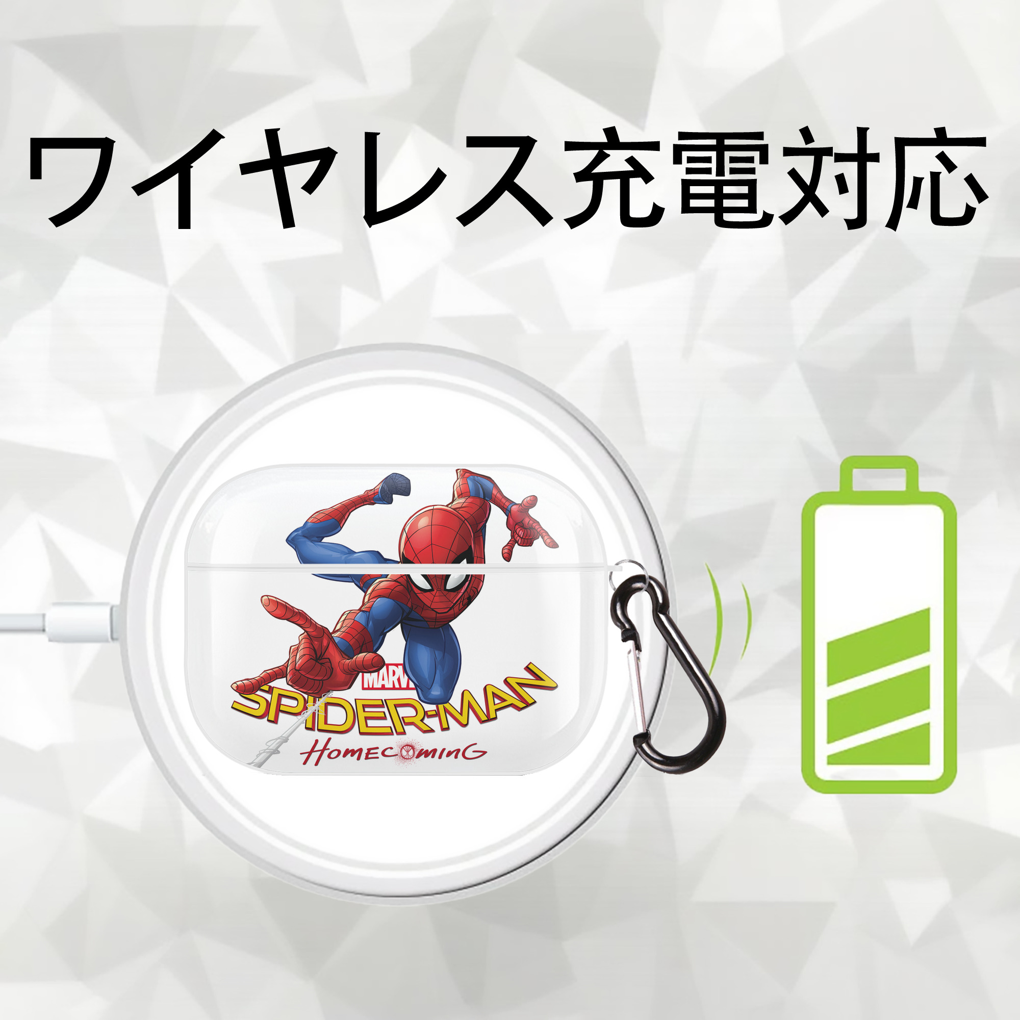 Spider Man スパイダーマン 【AirPods Pro用】ハードシェル保護ケース 耐衝撃・防指紋・カラビナ付き商品仕様