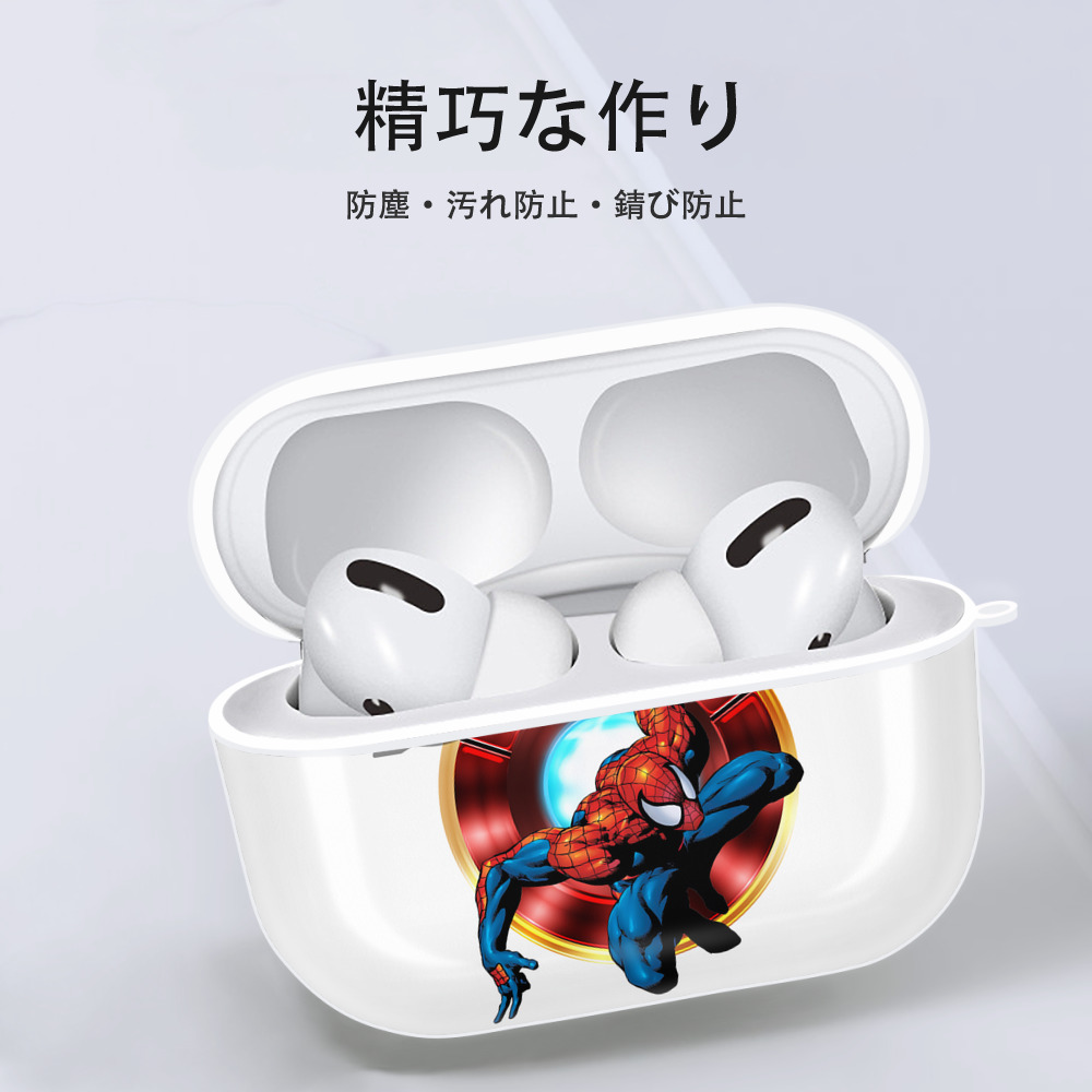 Spider Man スパイダーマン 【AirPods Pro用】ハードシェル保護ケース 耐衝撃・防指紋・カラビナ付き商品仕様