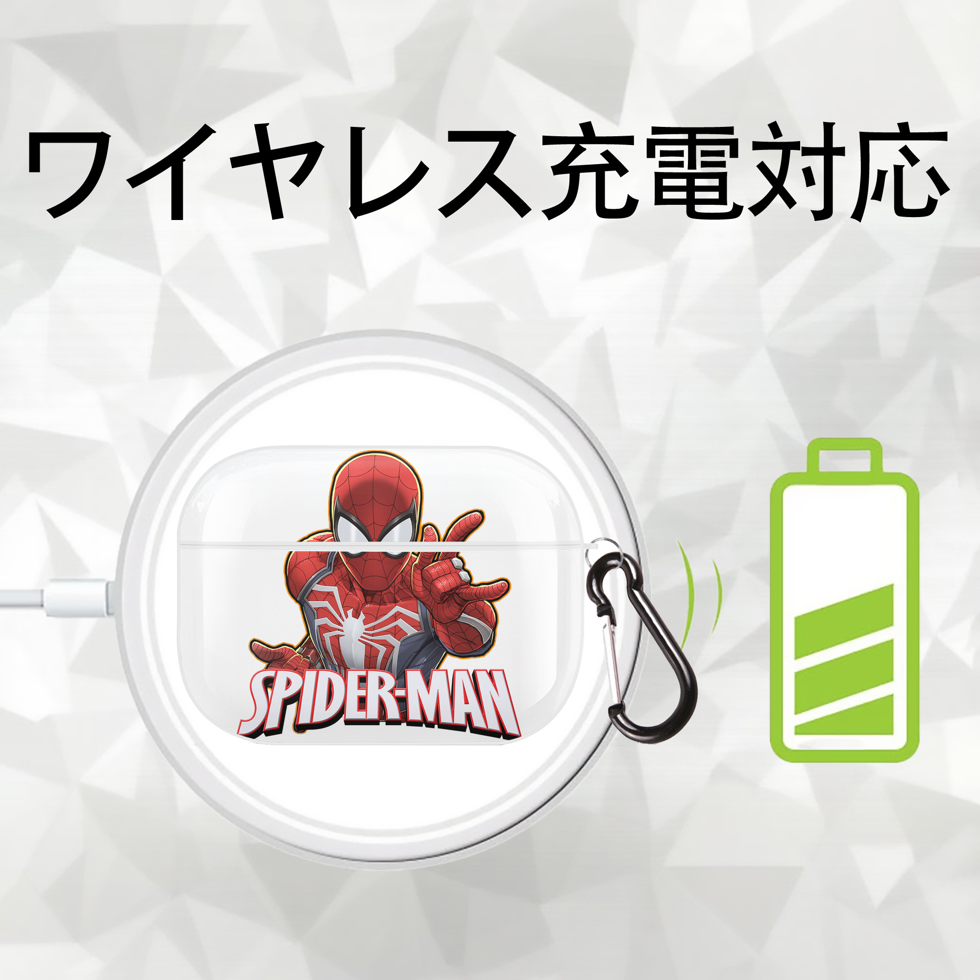Spider Man スパイダーマン 【AirPods Pro用】ハードシェル保護ケース 耐衝撃・防指紋・カラビナ付き商品仕様