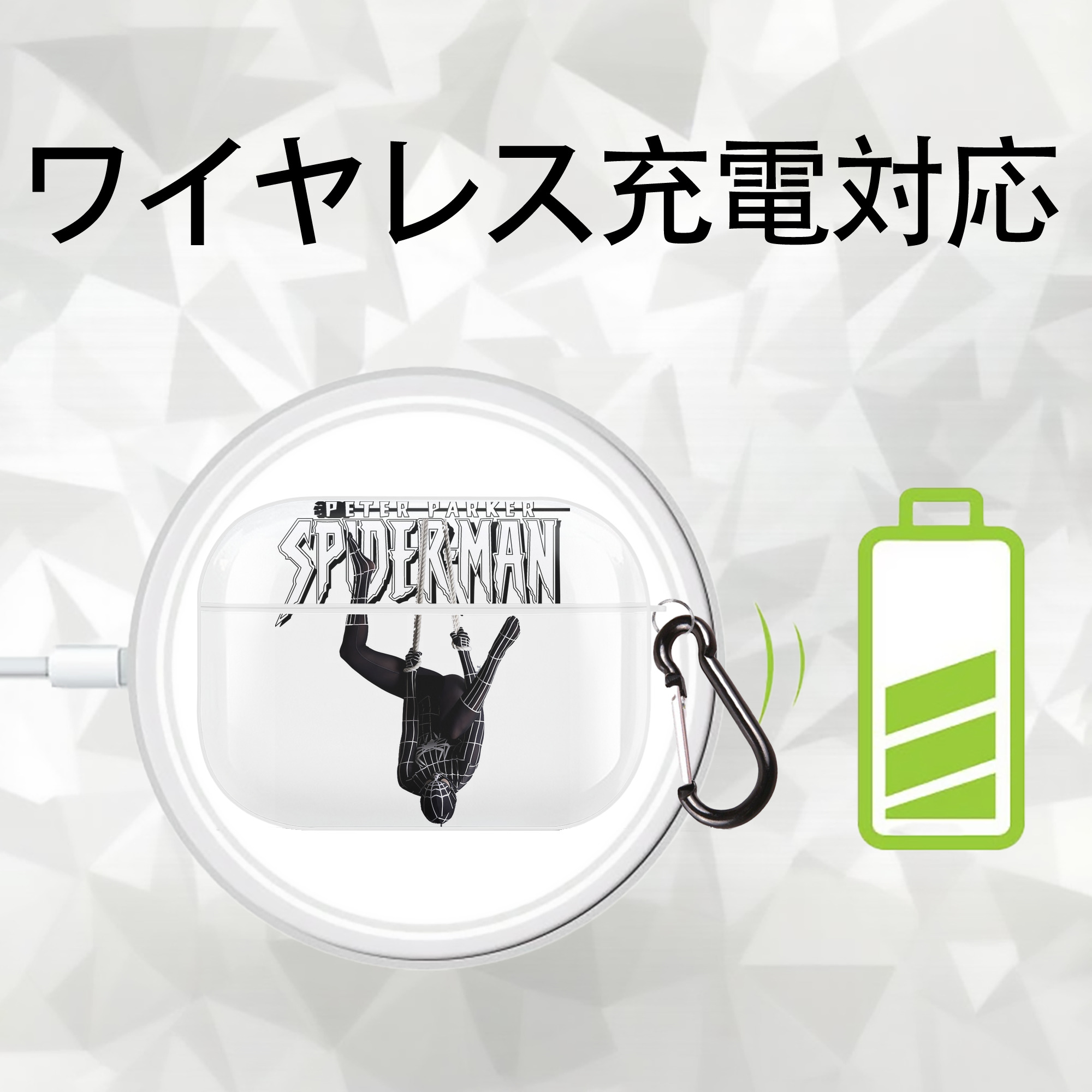 Spider Man スパイダーマン 【AirPods Pro用】ハードシェル保護ケース 耐衝撃・防指紋・カラビナ付き商品仕様