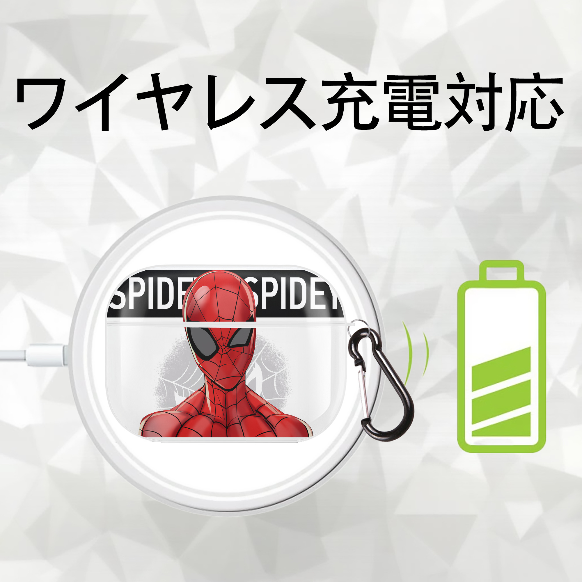 Spider Man スパイダーマン 【AirPods Pro用】ハードシェル保護ケース 耐衝撃・防指紋・カラビナ付き商品仕様