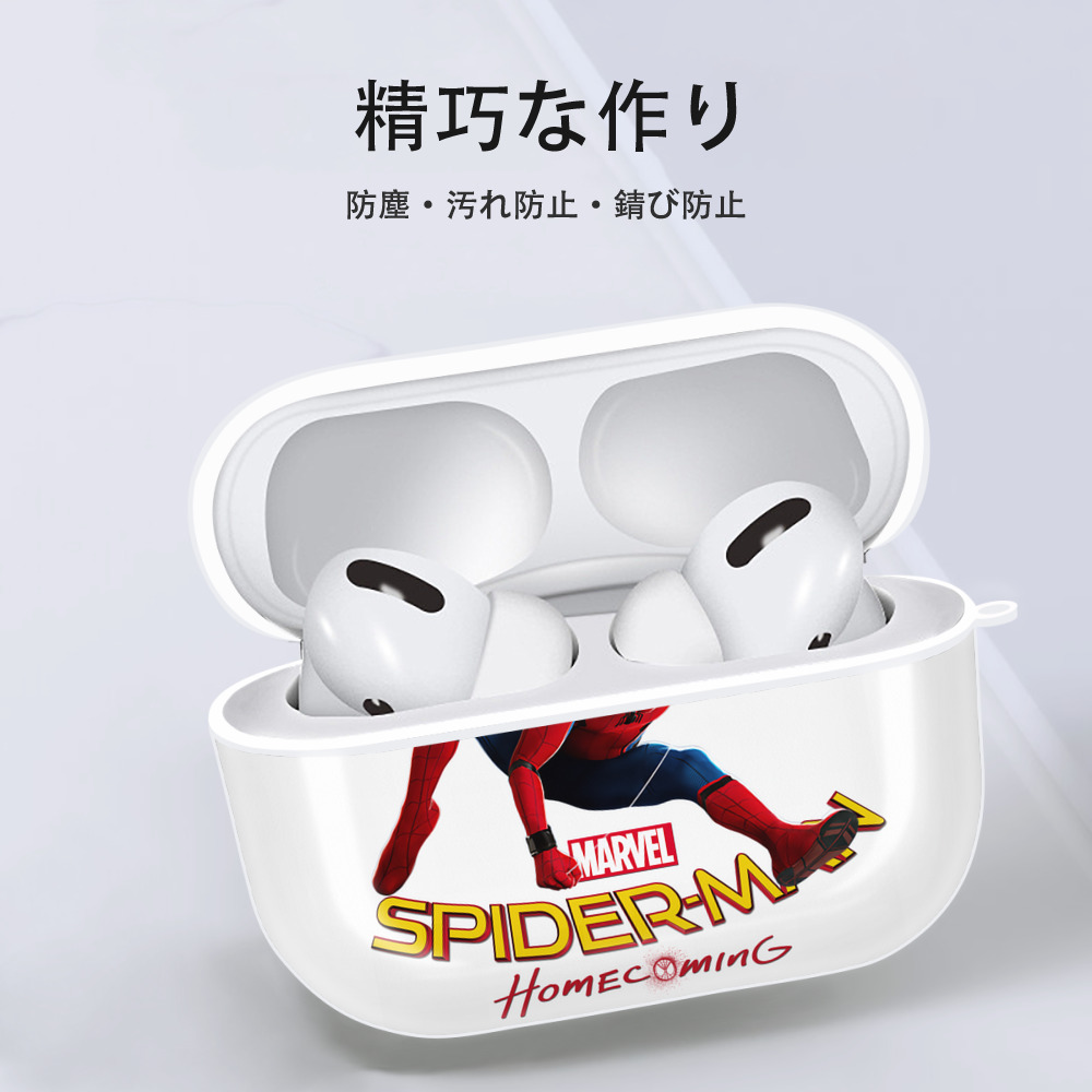 Spider Man スパイダーマン 【AirPods Pro用】ハードシェル保護ケース 耐衝撃・防指紋・カラビナ付き商品仕様