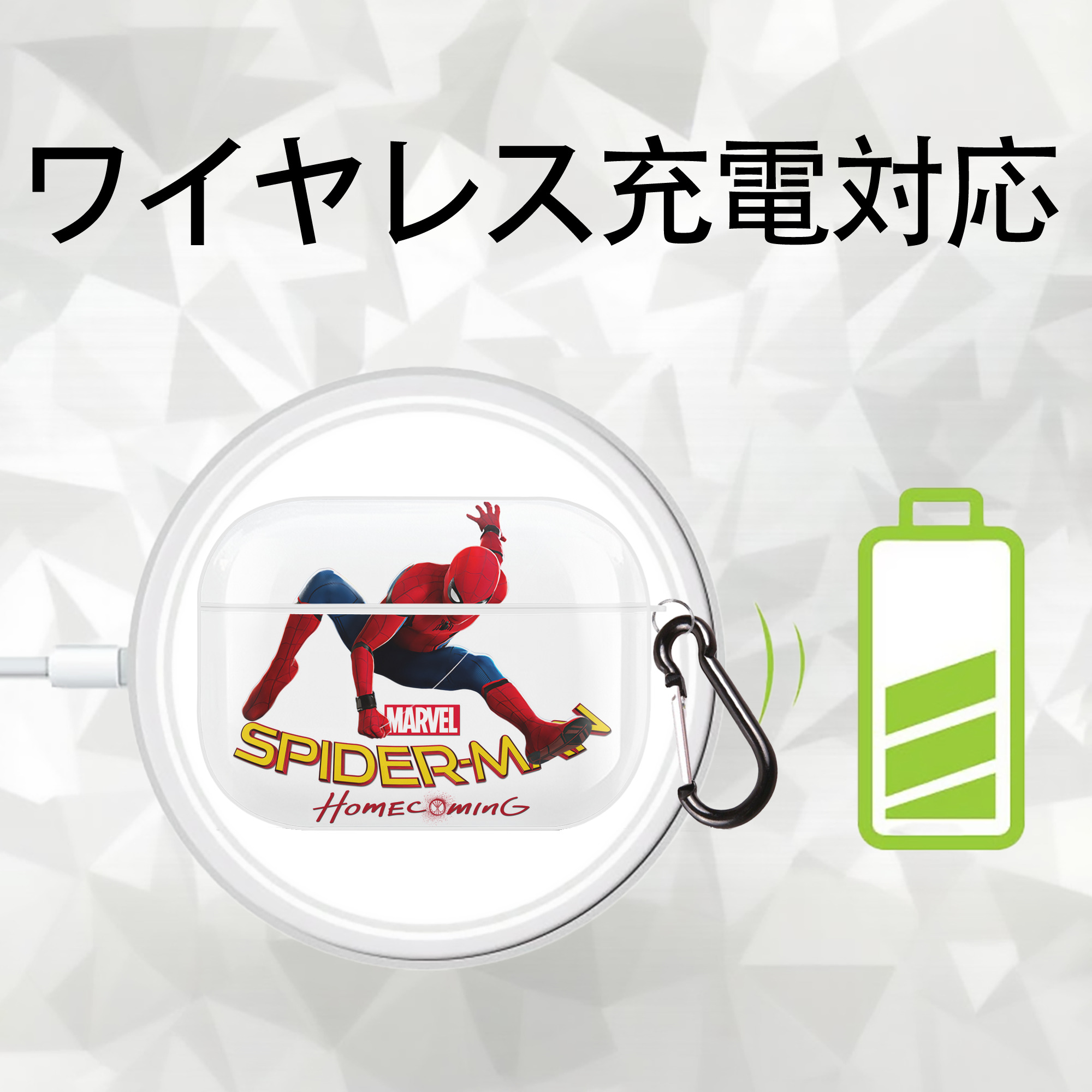 Spider Man スパイダーマン 【AirPods Pro用】ハードシェル保護ケース 耐衝撃・防指紋・カラビナ付き商品仕様