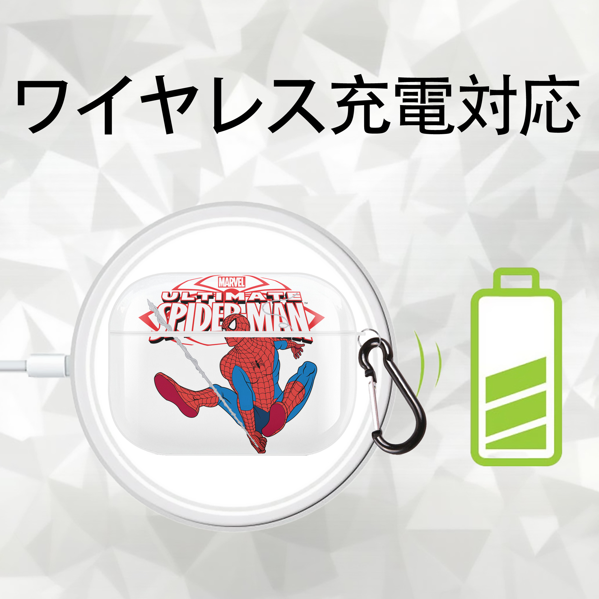Spider Man スパイダーマン 【AirPods Pro用】ハードシェル保護ケース 耐衝撃・防指紋・カラビナ付き商品仕様